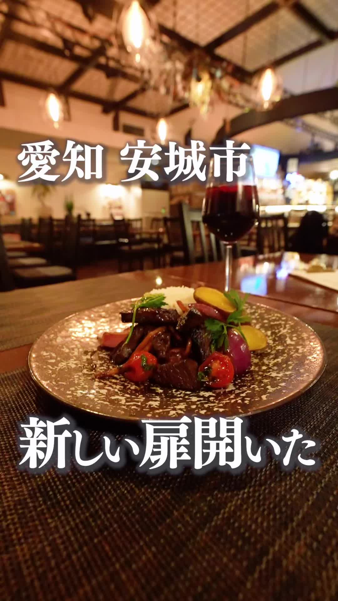 ペルー料理 De la koncha