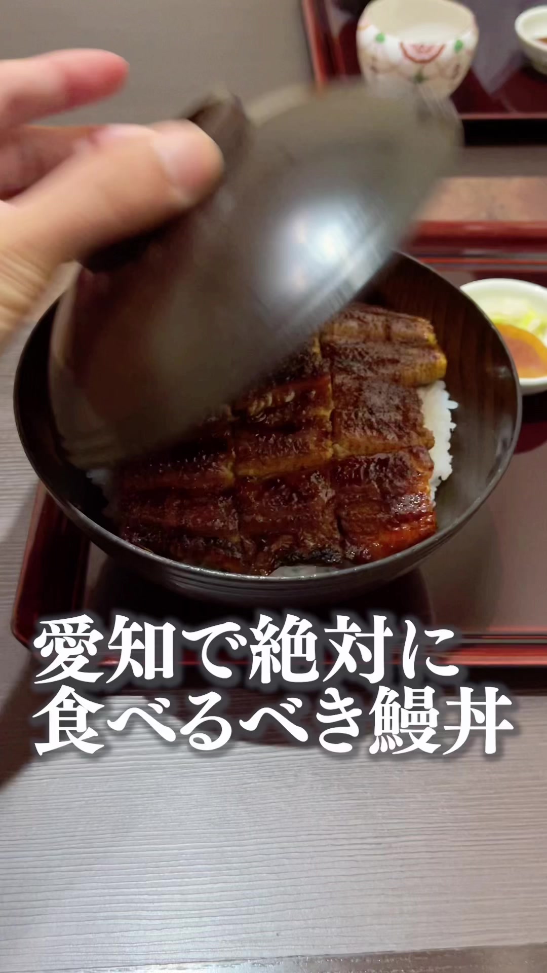三水亭はなれ