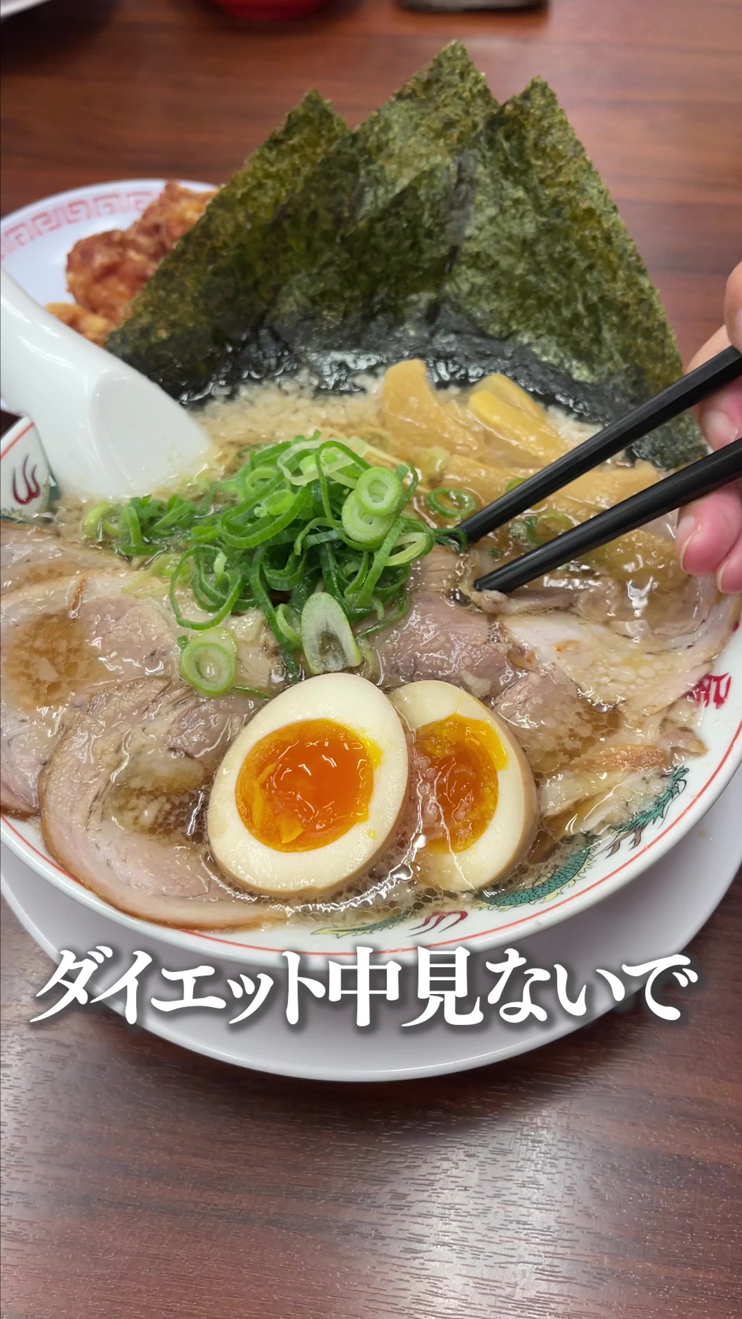 ラーメン魁力屋 徳重店
