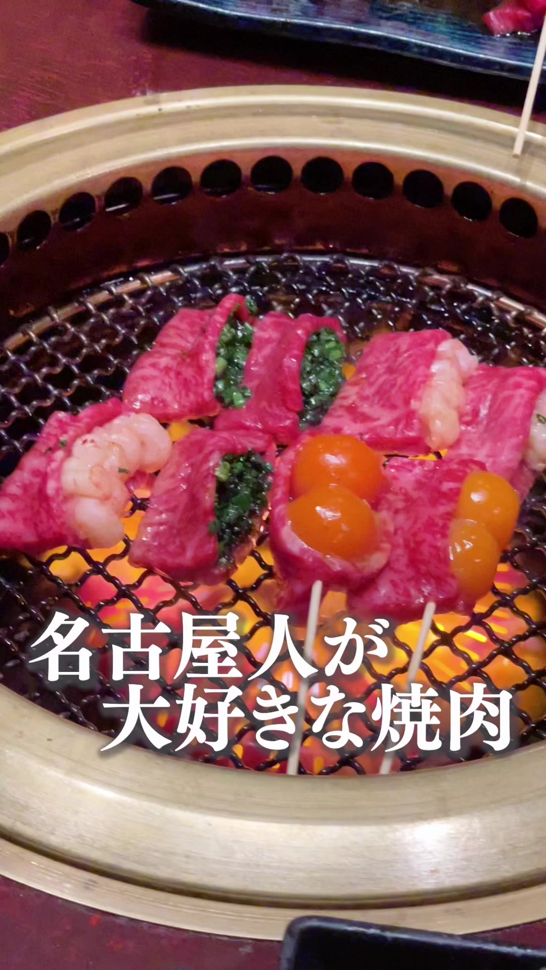 こたろう 中川店
