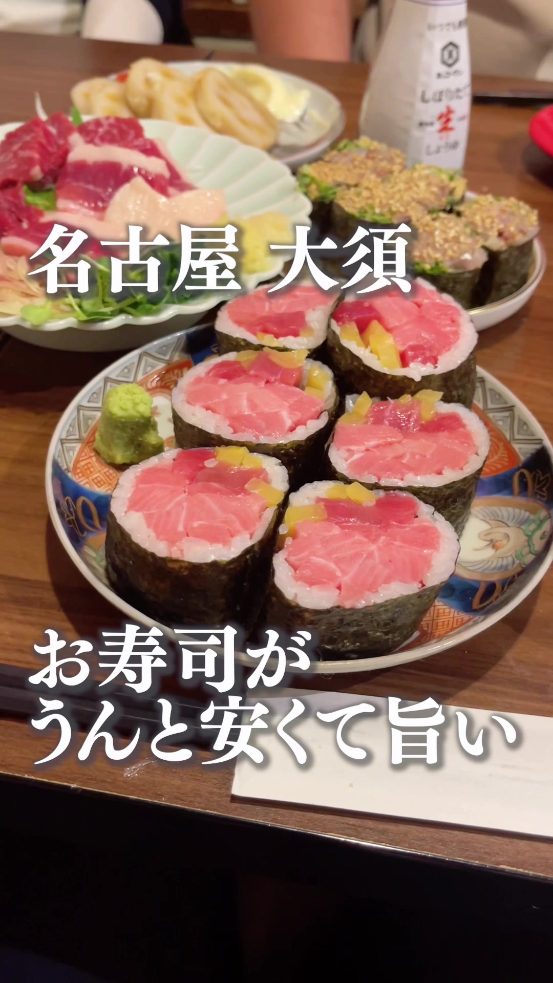 池田屋