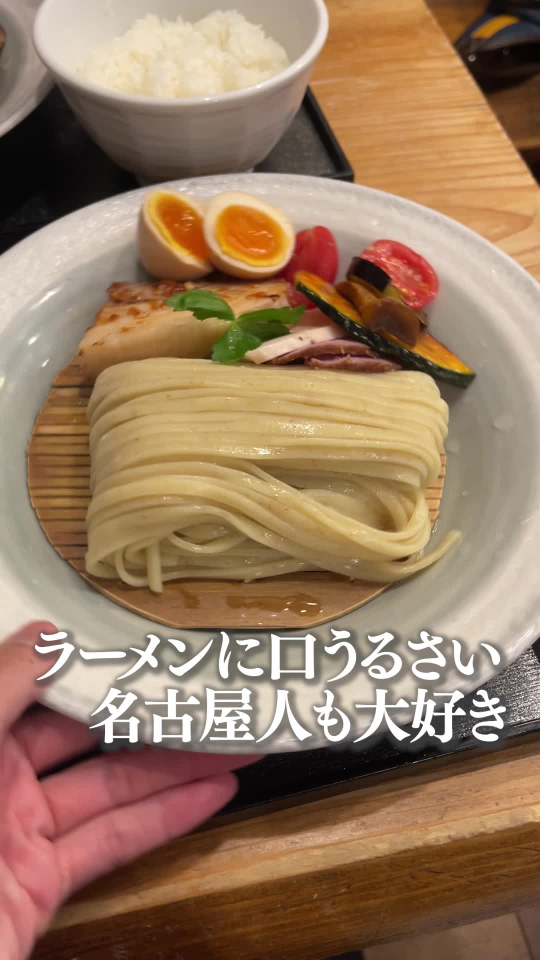 麺家 半蔵