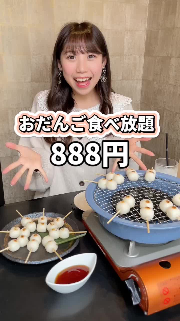北の家族 新宿靖国通り店