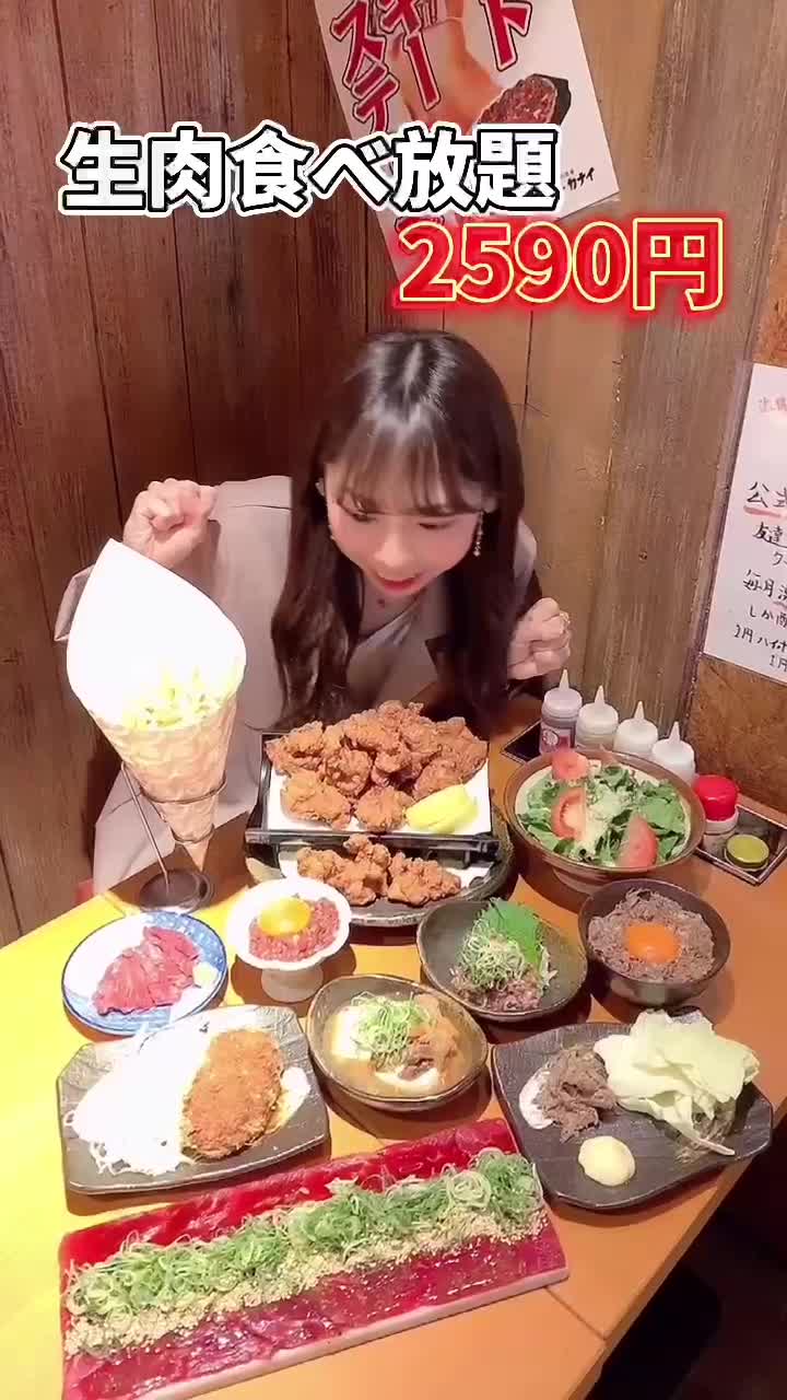 ロッキーカナイ 神楽坂