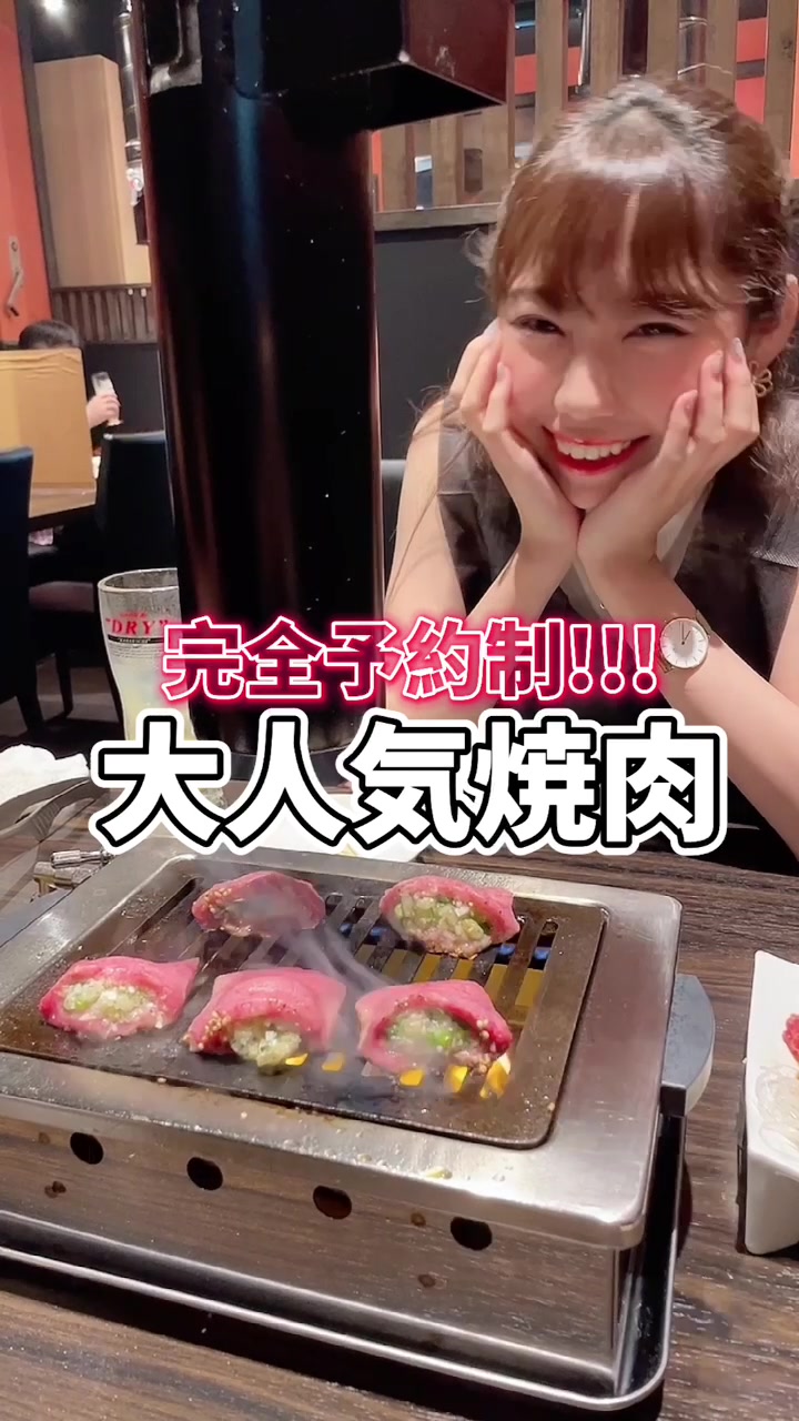 ごぉ はなれ