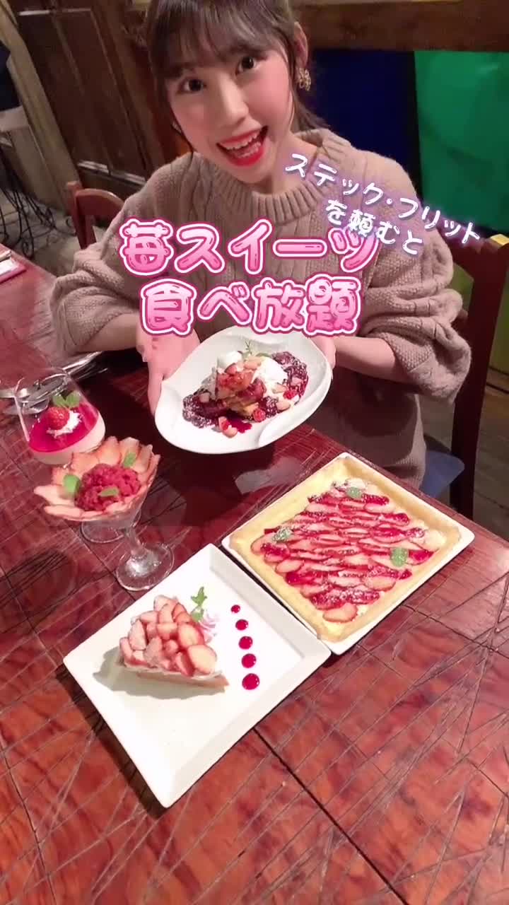 サクレフルール 神楽坂