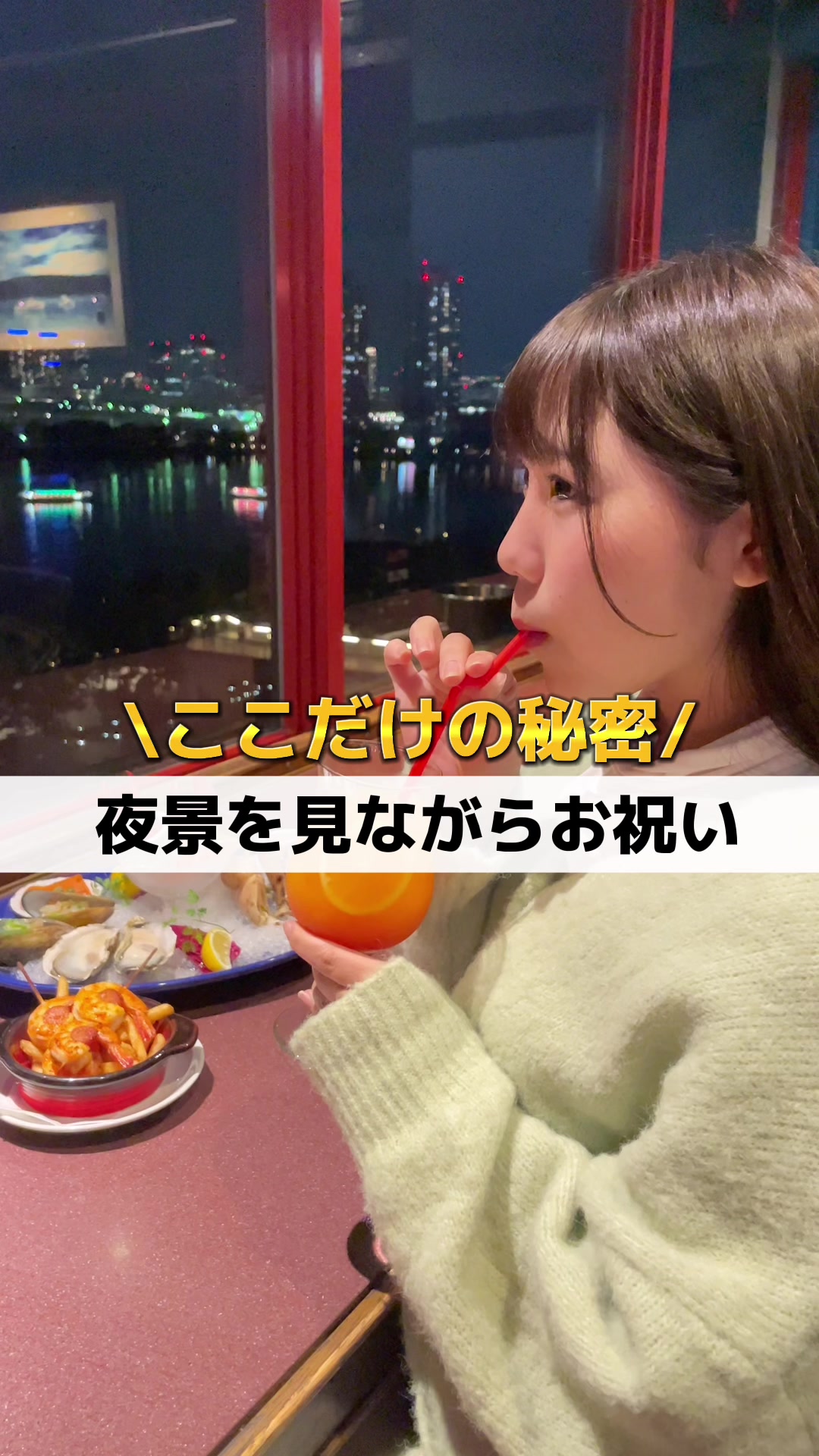 レッドロブスター お台場店