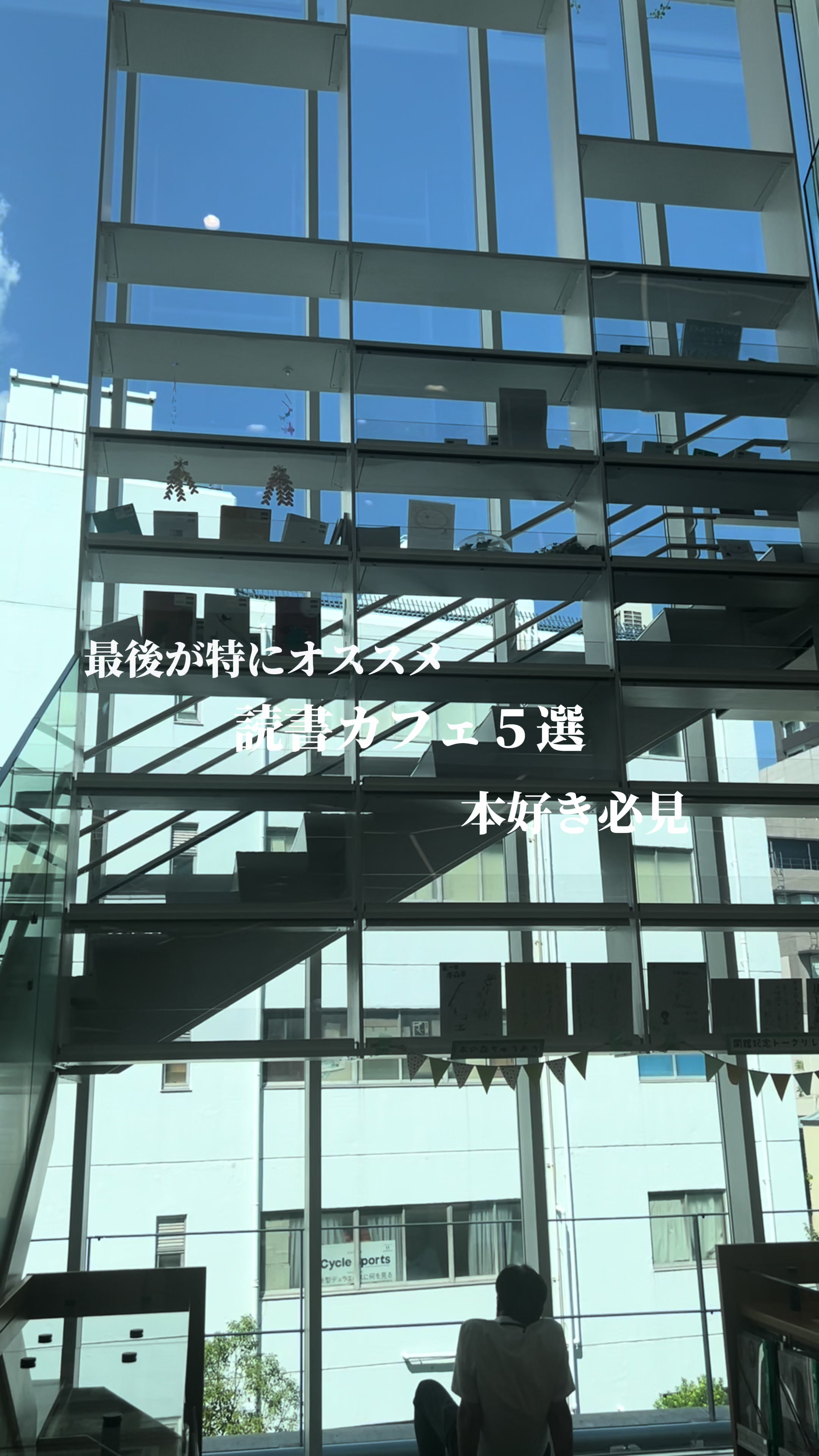 スターバックスコーヒー 横須賀大津店