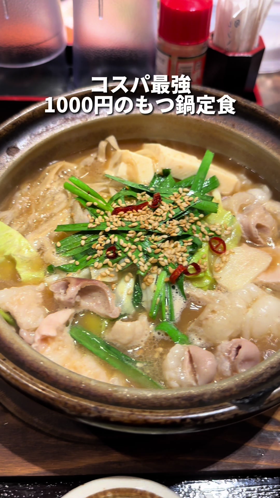 御茶ノ水 和食 天（TEN）