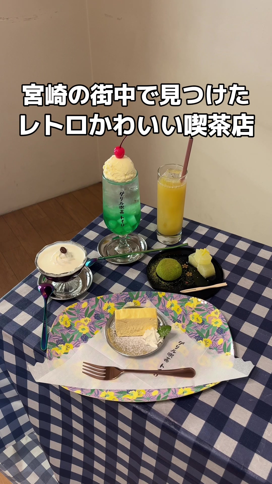 グリル喫茶トイロ
