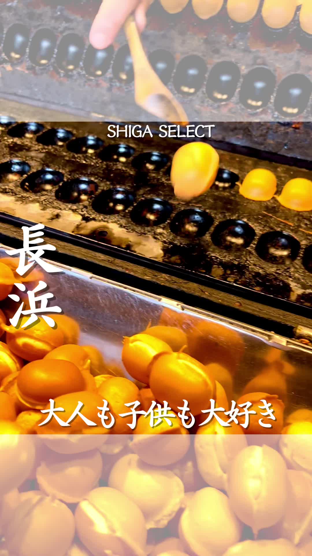 松露庵 海老名SA店