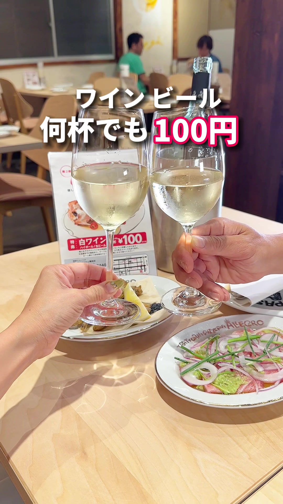 魚屋のトラットリア アレグロペッシェ 難波店