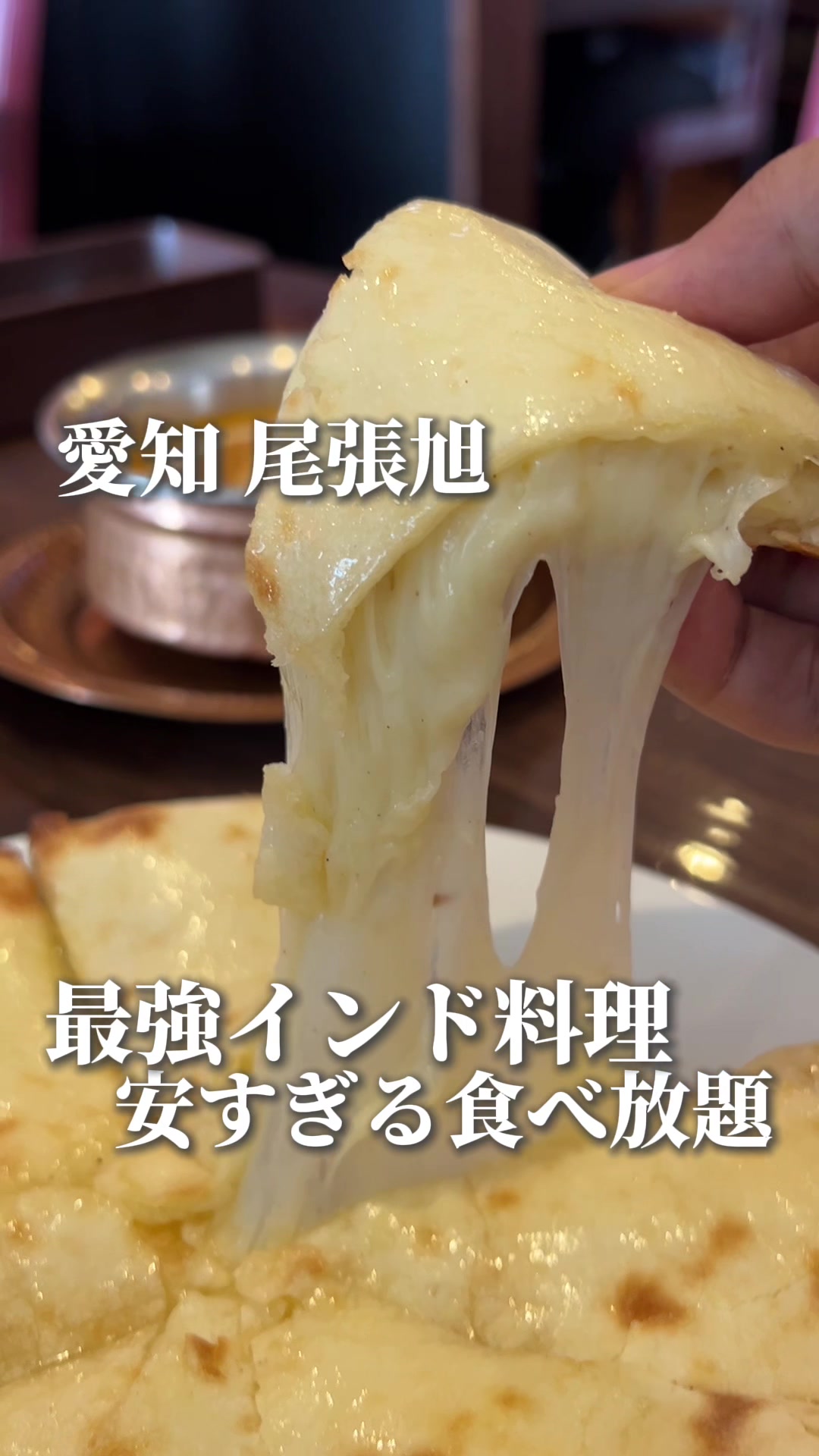 アジアンレストラン コピラ 本店