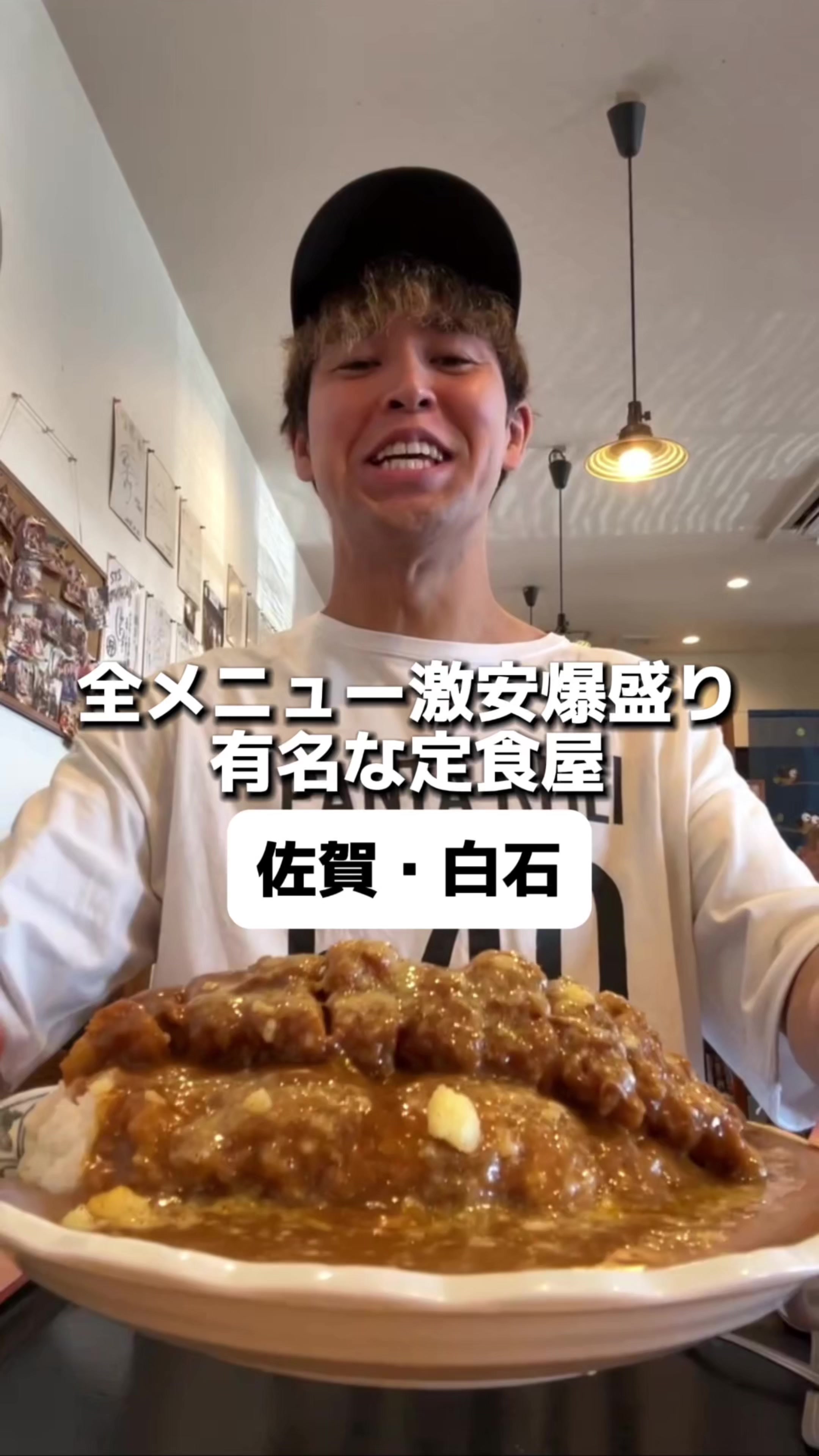 お食事処 いな穂