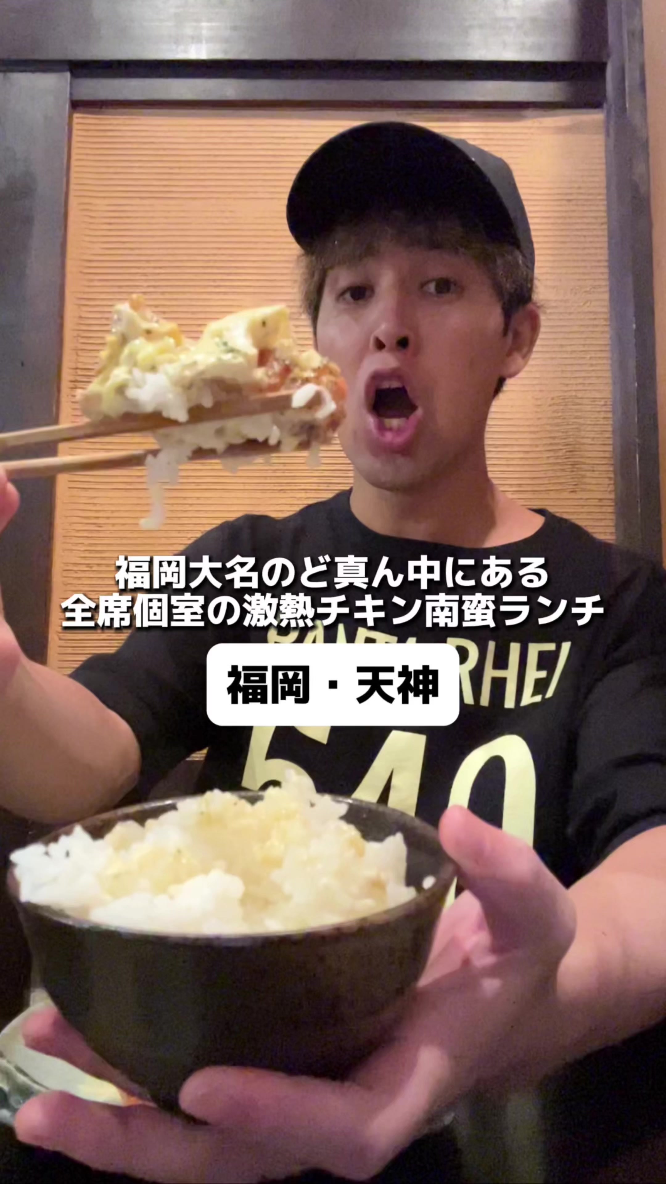 町屋食堂 かし和