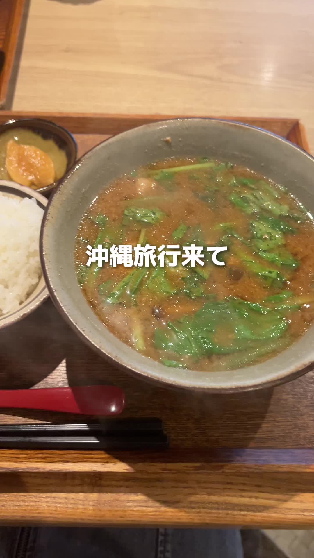 味噌めしや まるたま