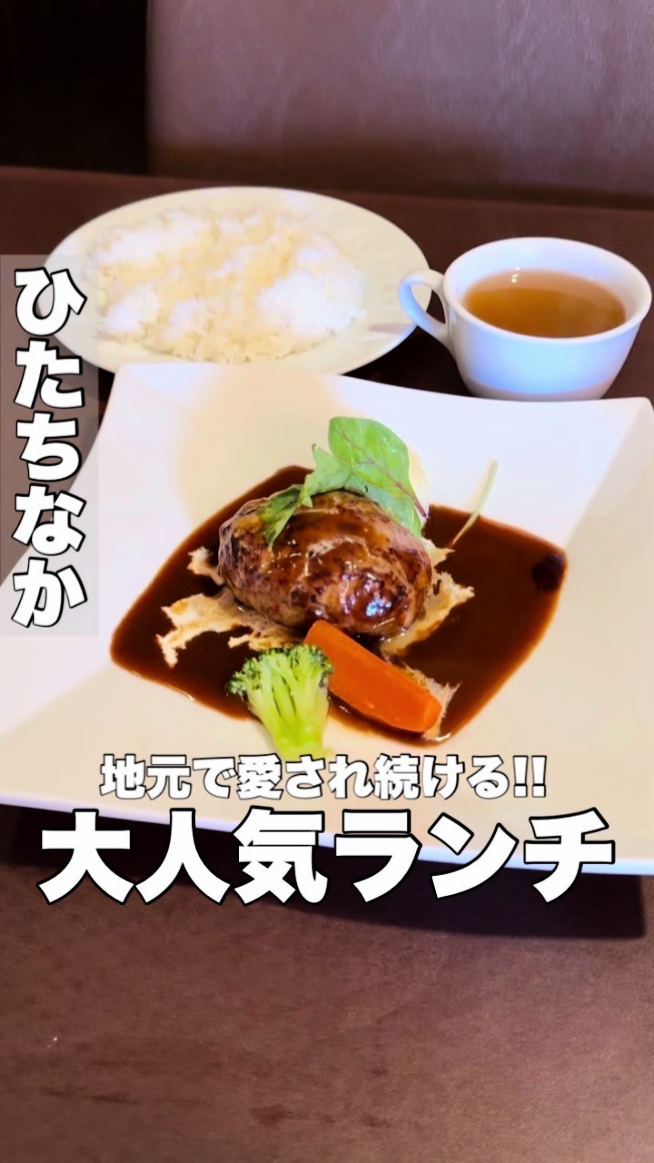 グールマンド