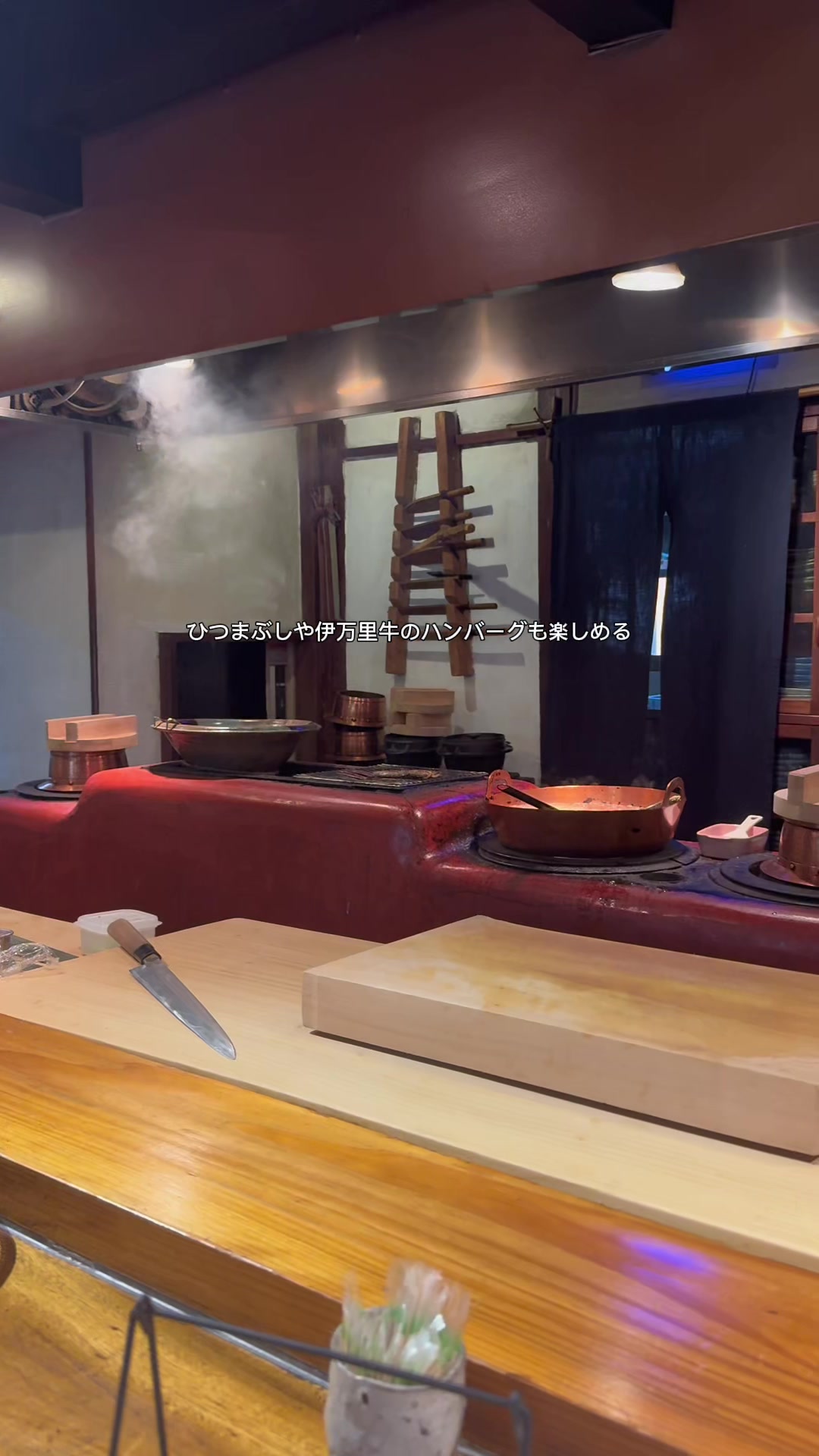 お竈ダイニング 穂垂