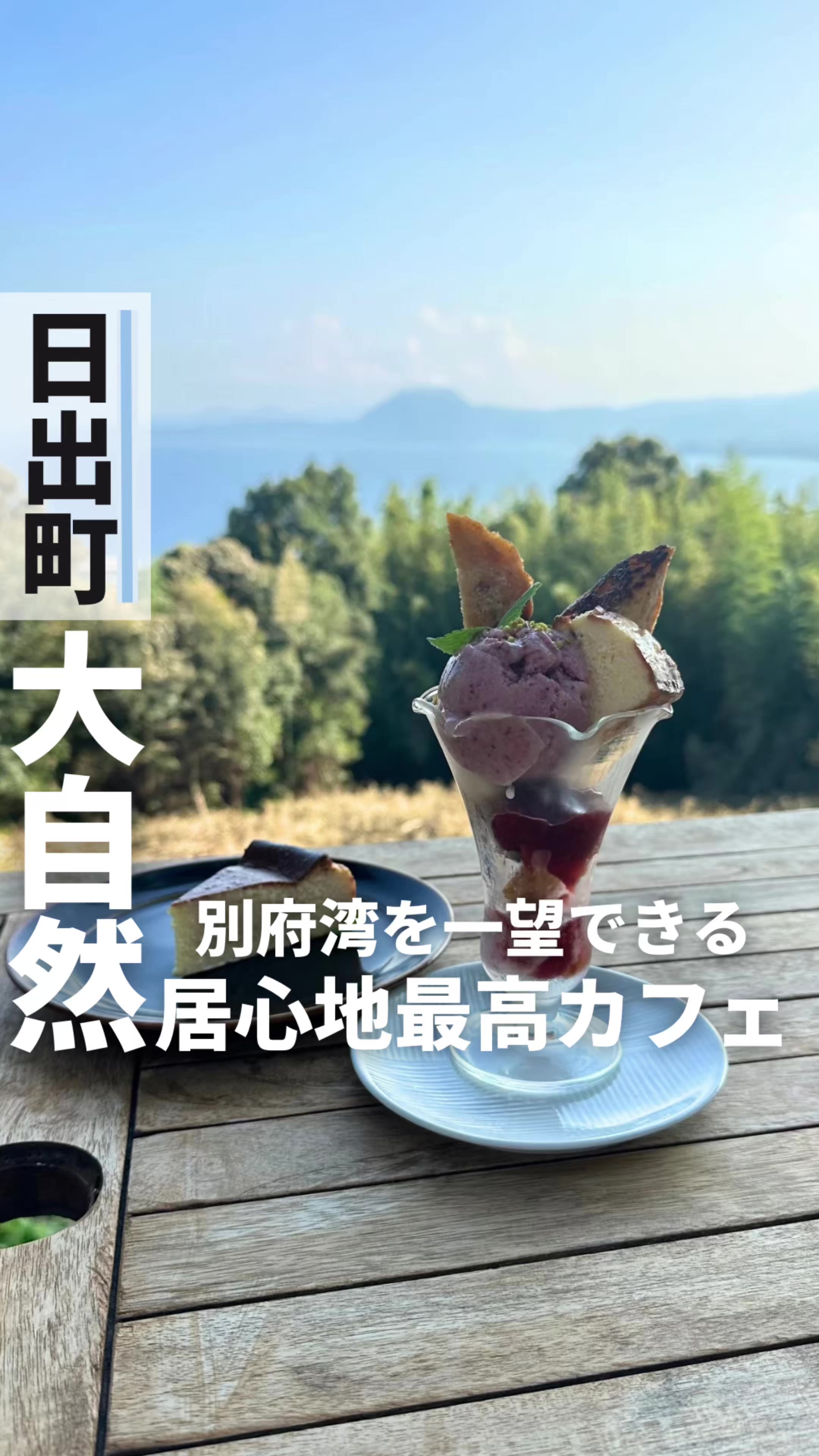 Kamenos（かめのす）