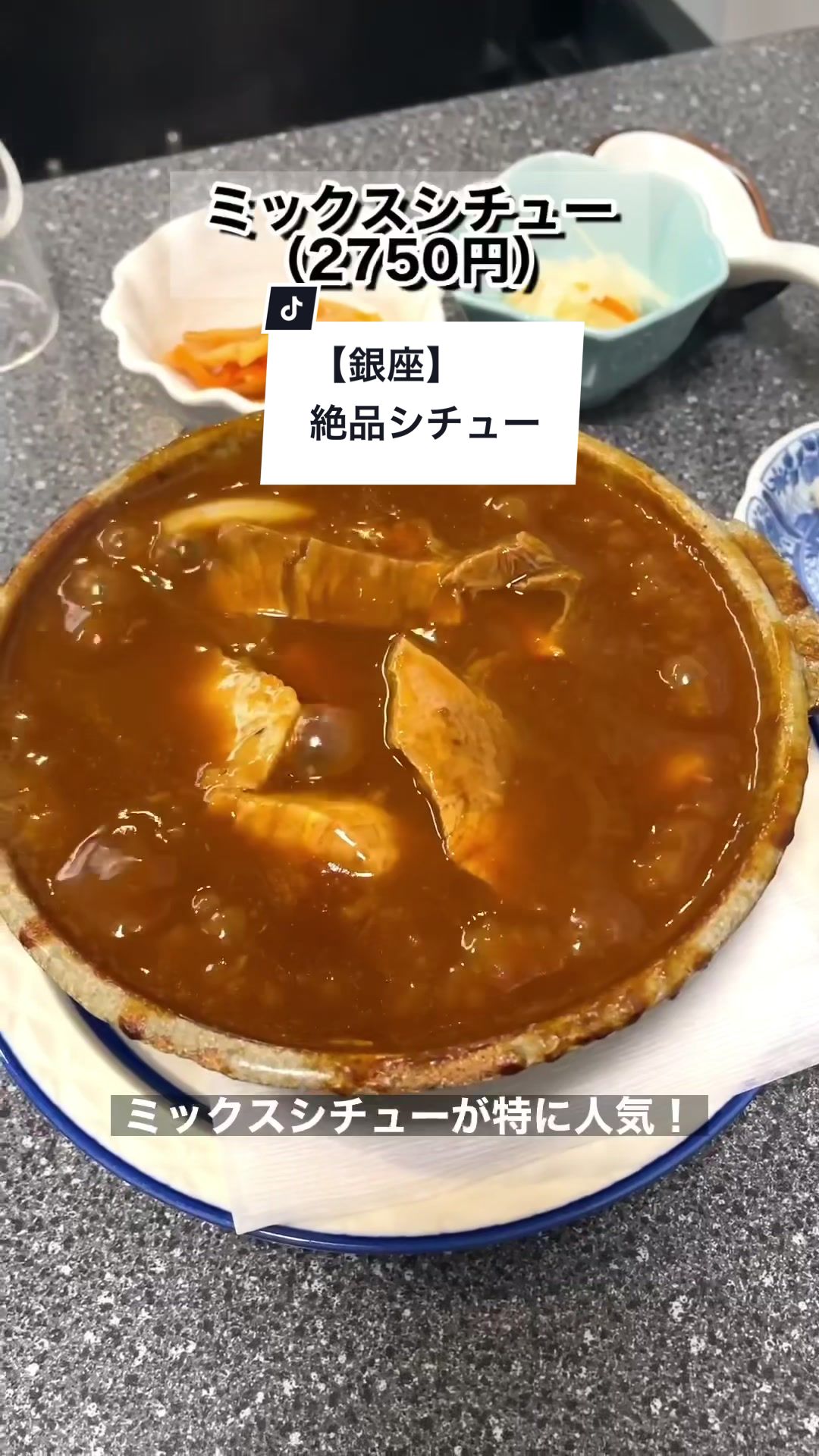 銀之塔
