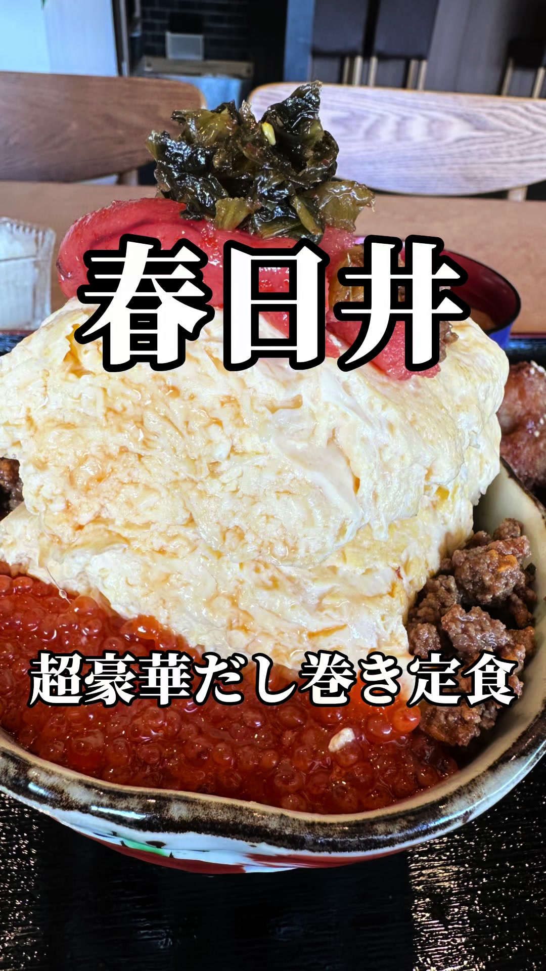 昼は【信長食堂】夜は【炉ばた こだよし】
