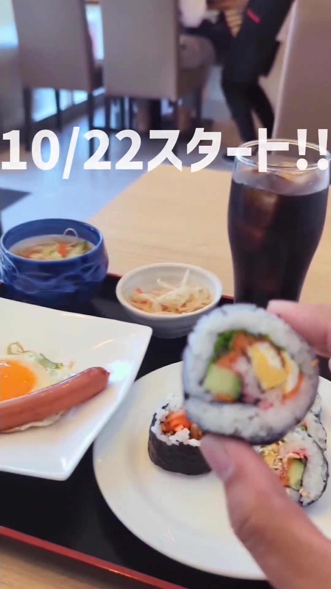 韓膳