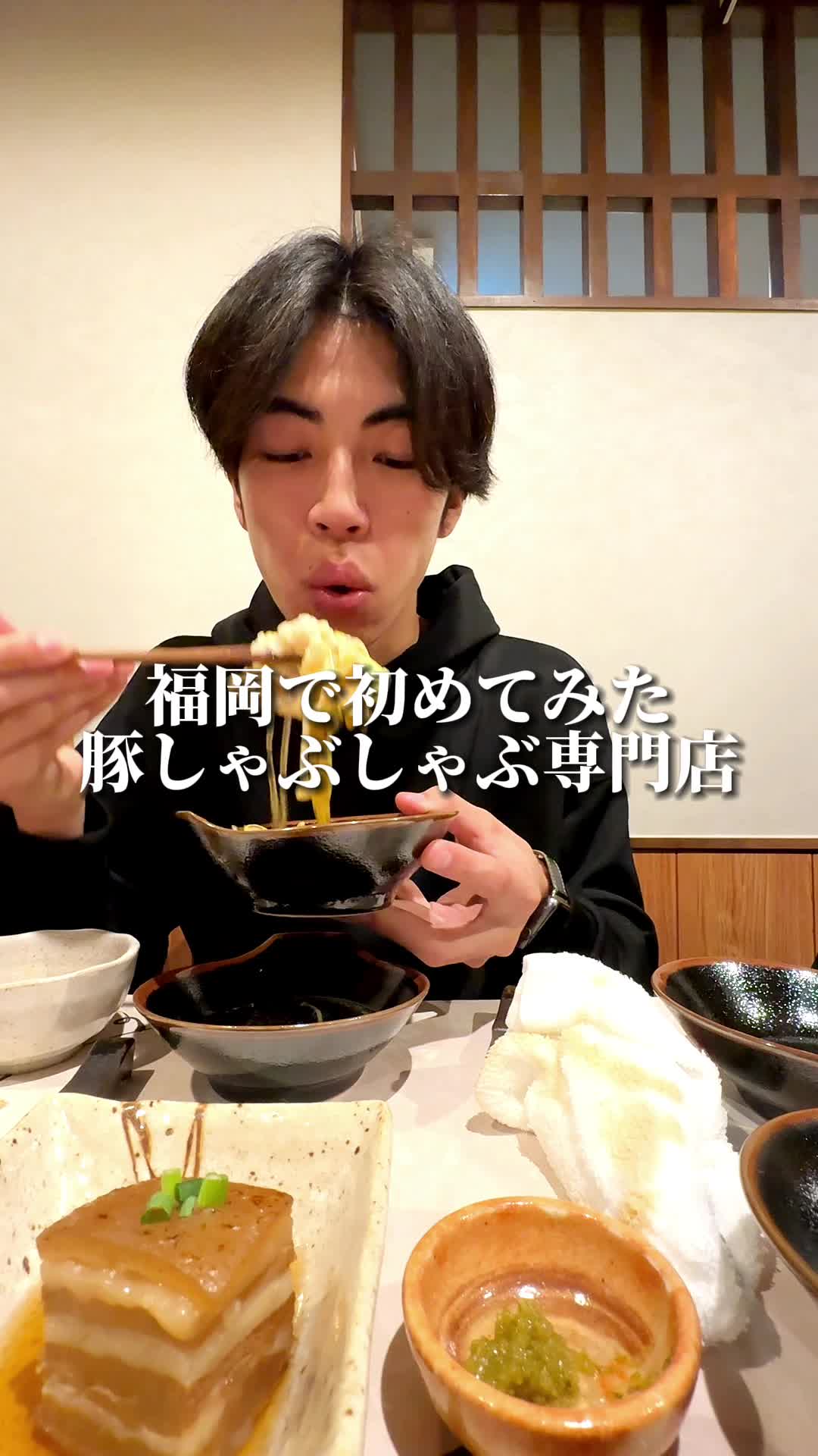 アグーしゃぶしゃぶみるく 博多祇園店
