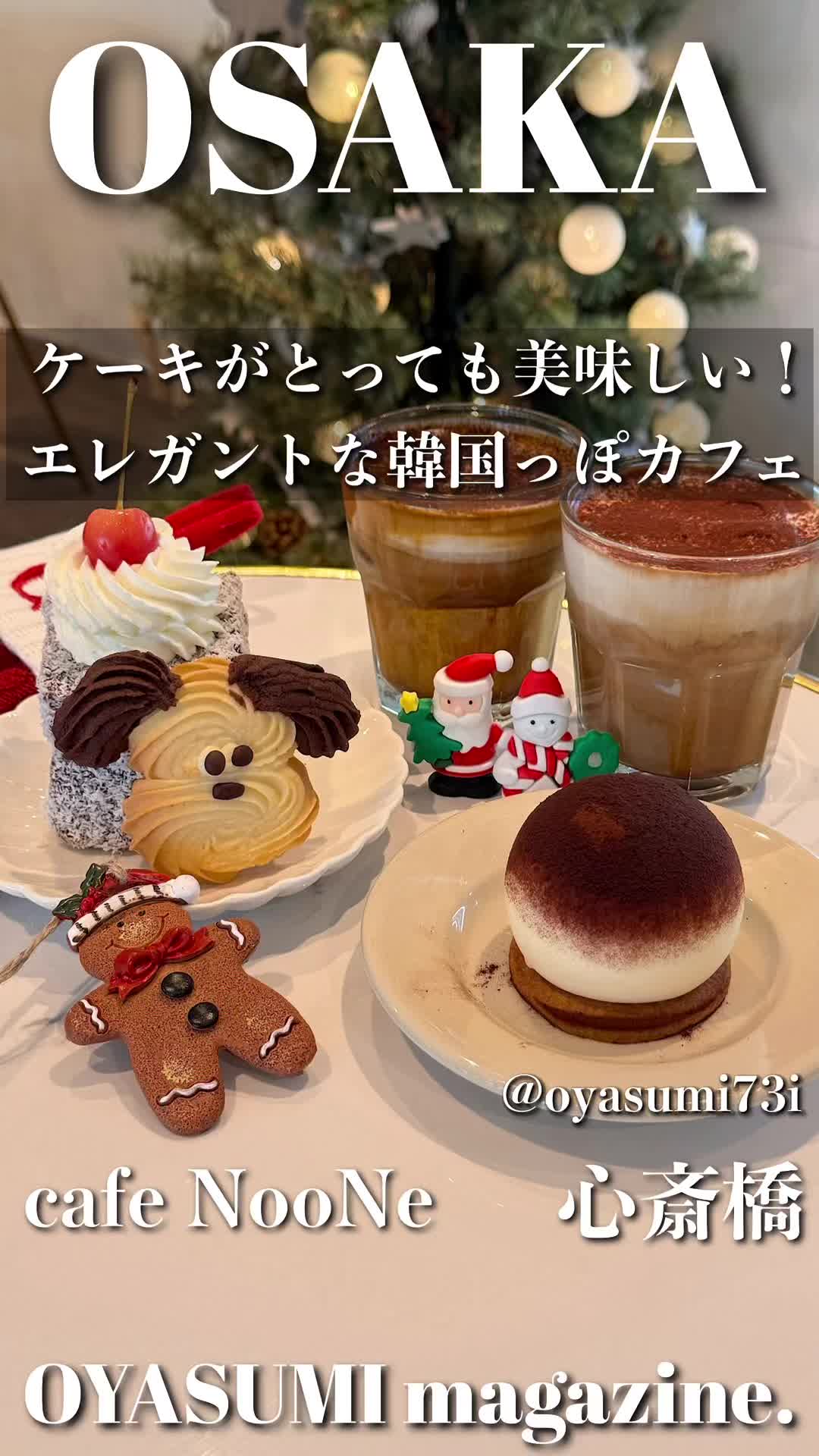 cafe noone アメ村店