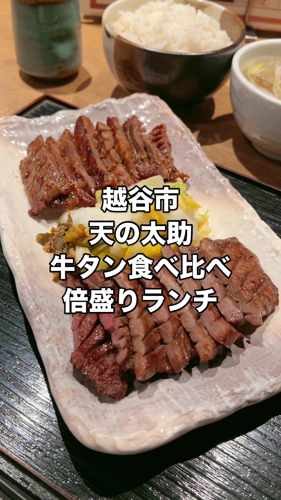 天の太助
