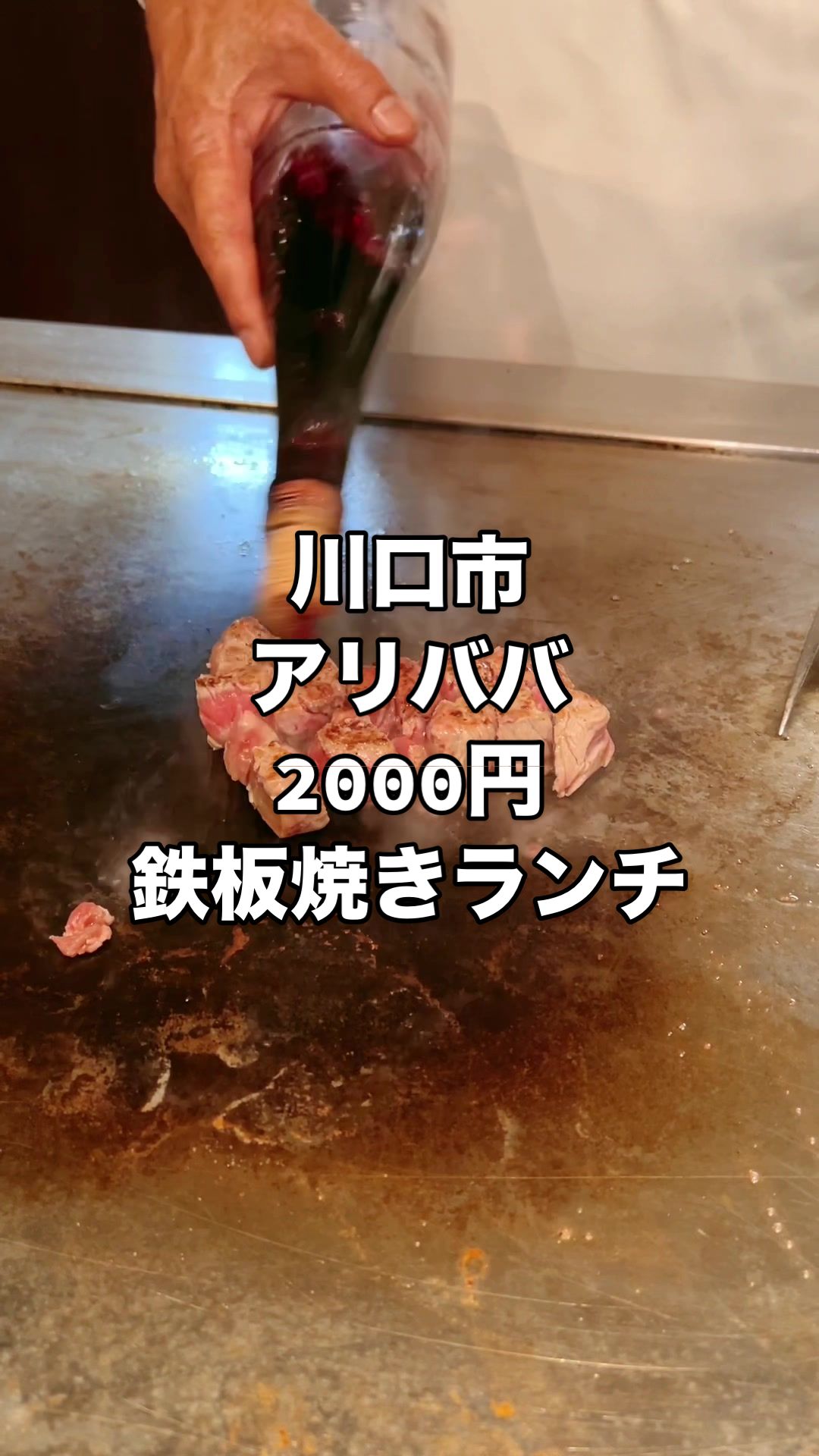 アリババ