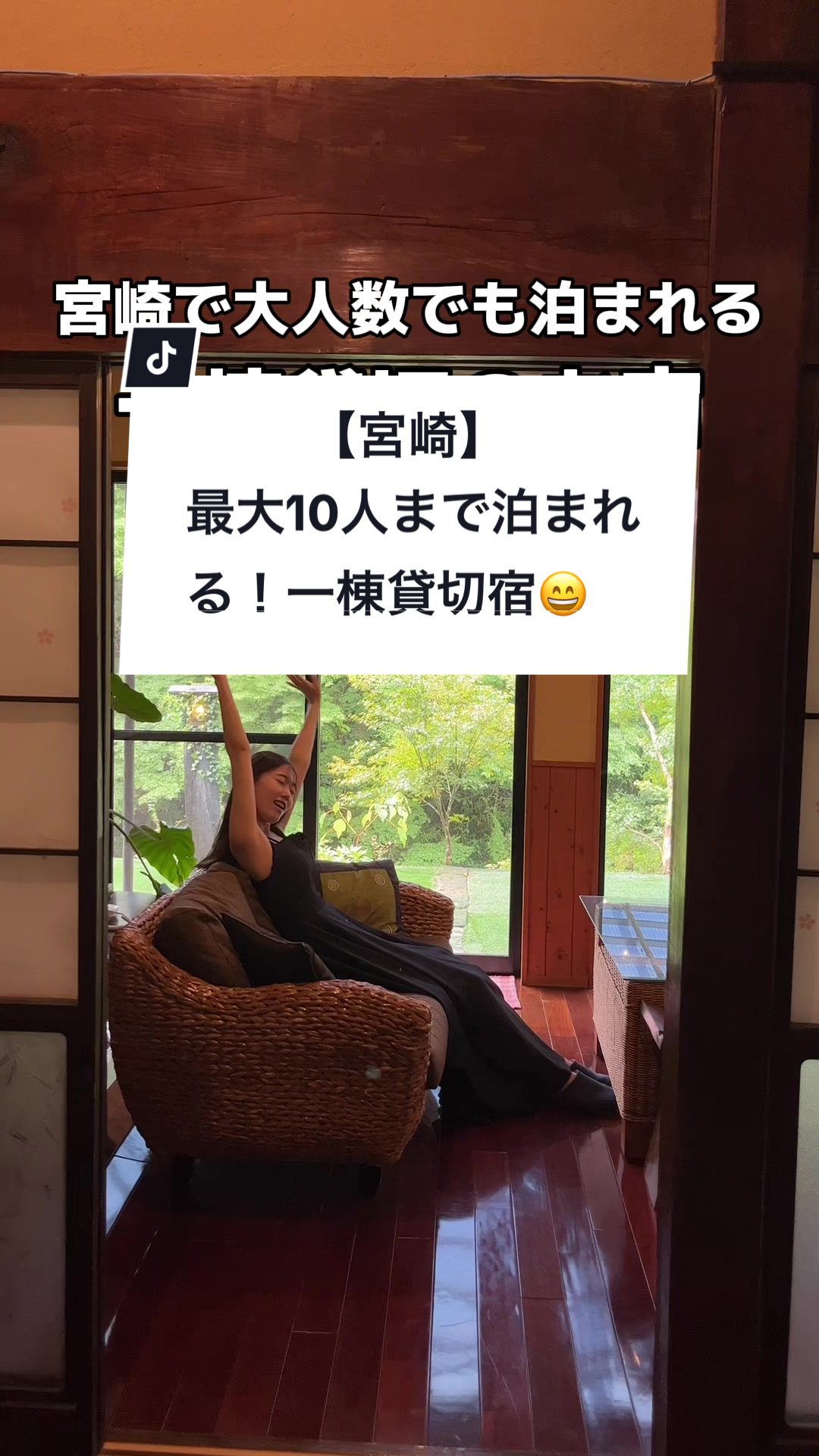 バリの風