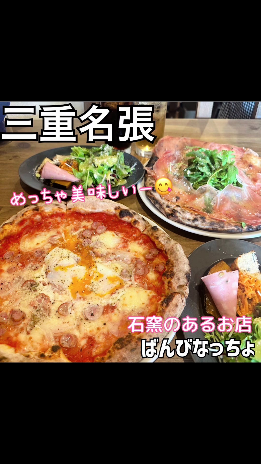 リストランテ イル バンビナッチョ