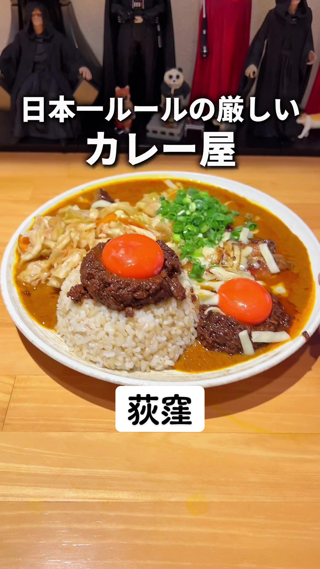 吉田カレー