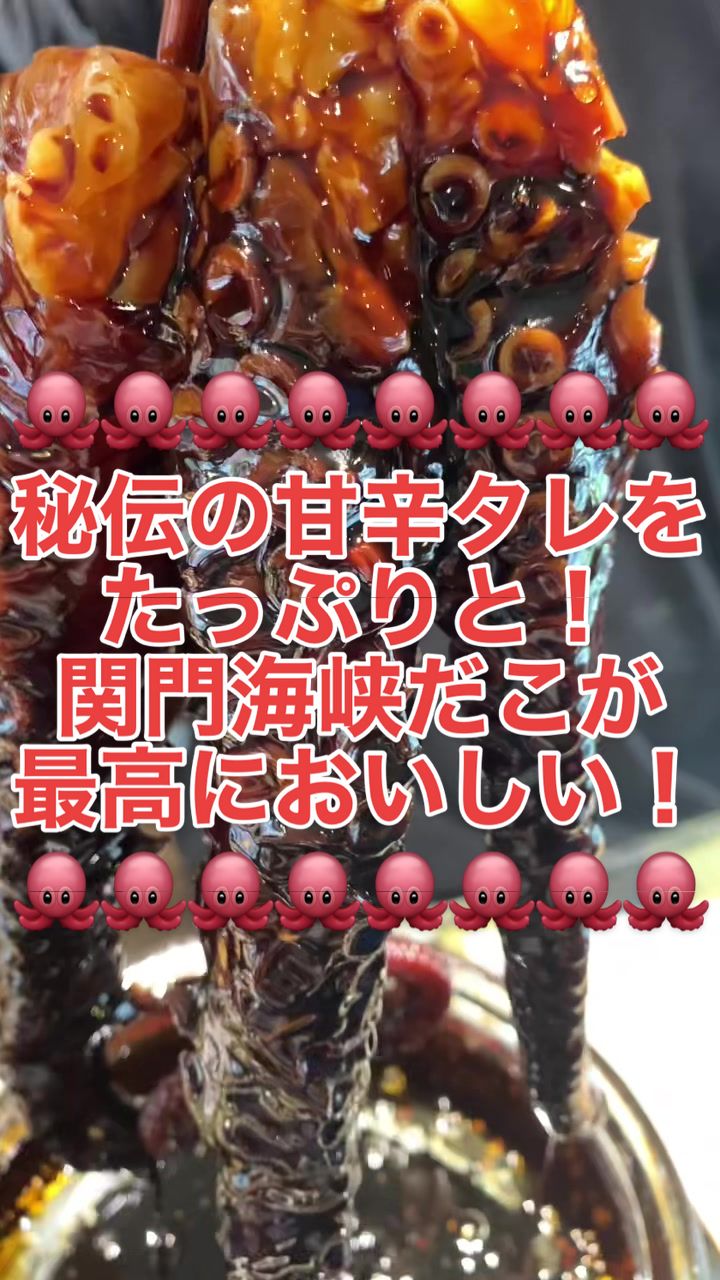 味楽