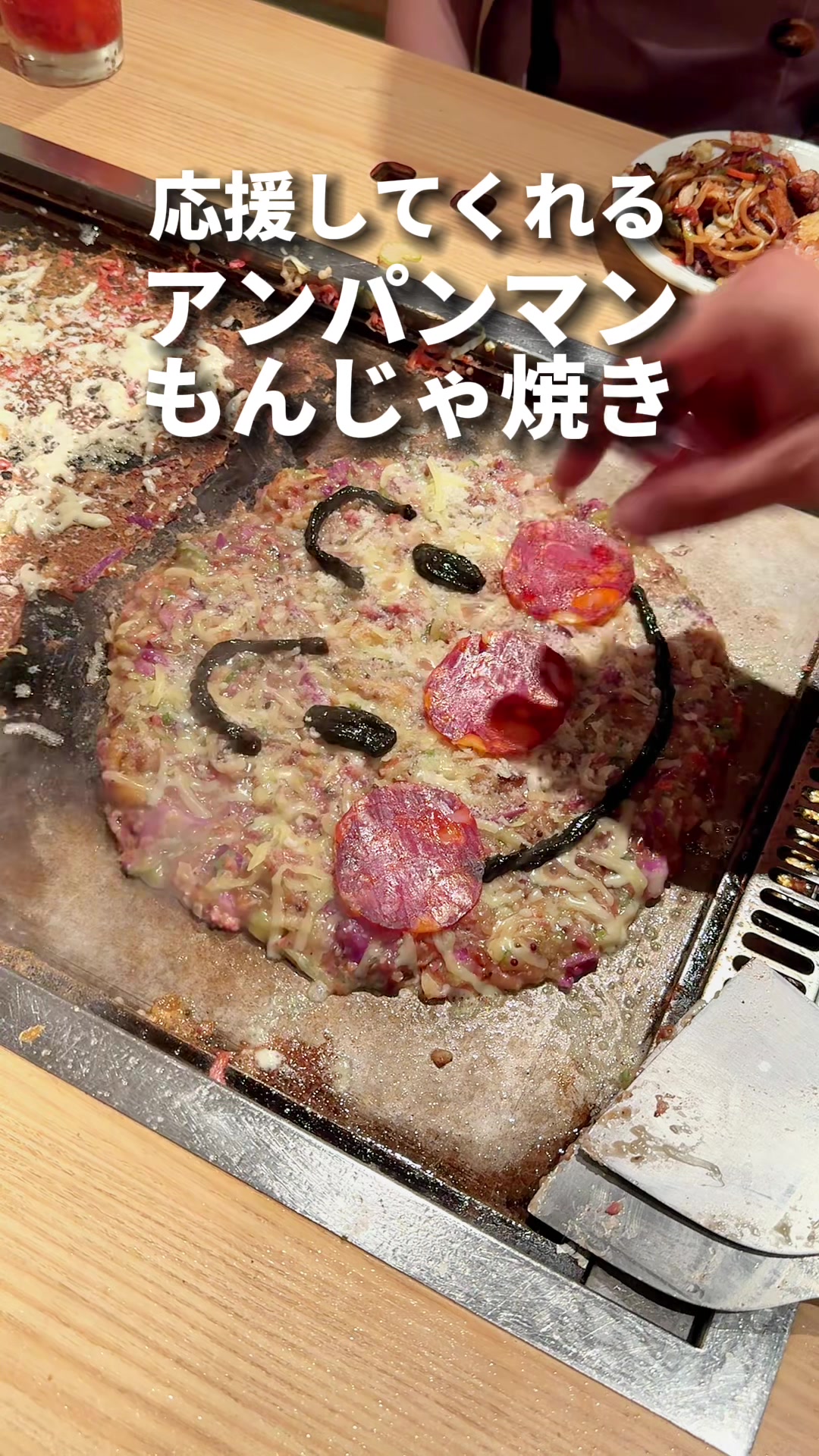 お惣菜と煎餅もんじゃ さとう