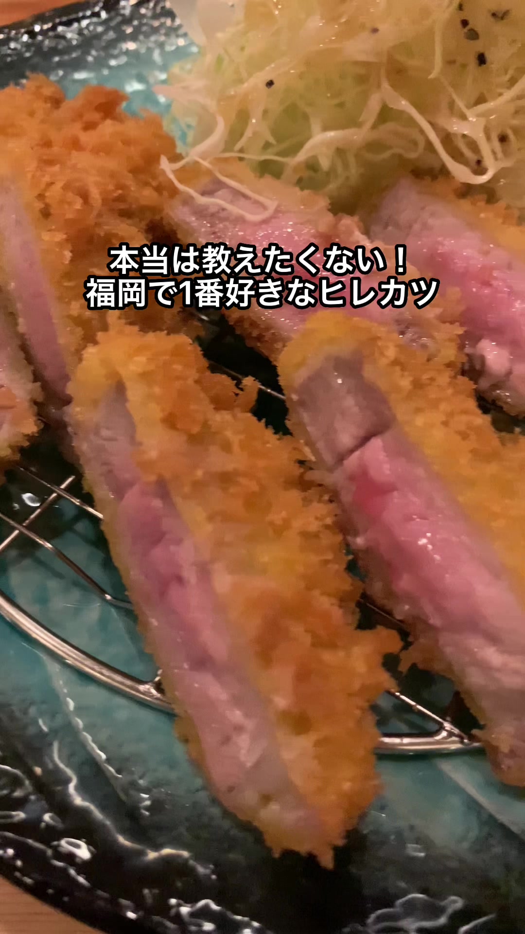さつまや とんとん 鹿児島中央店