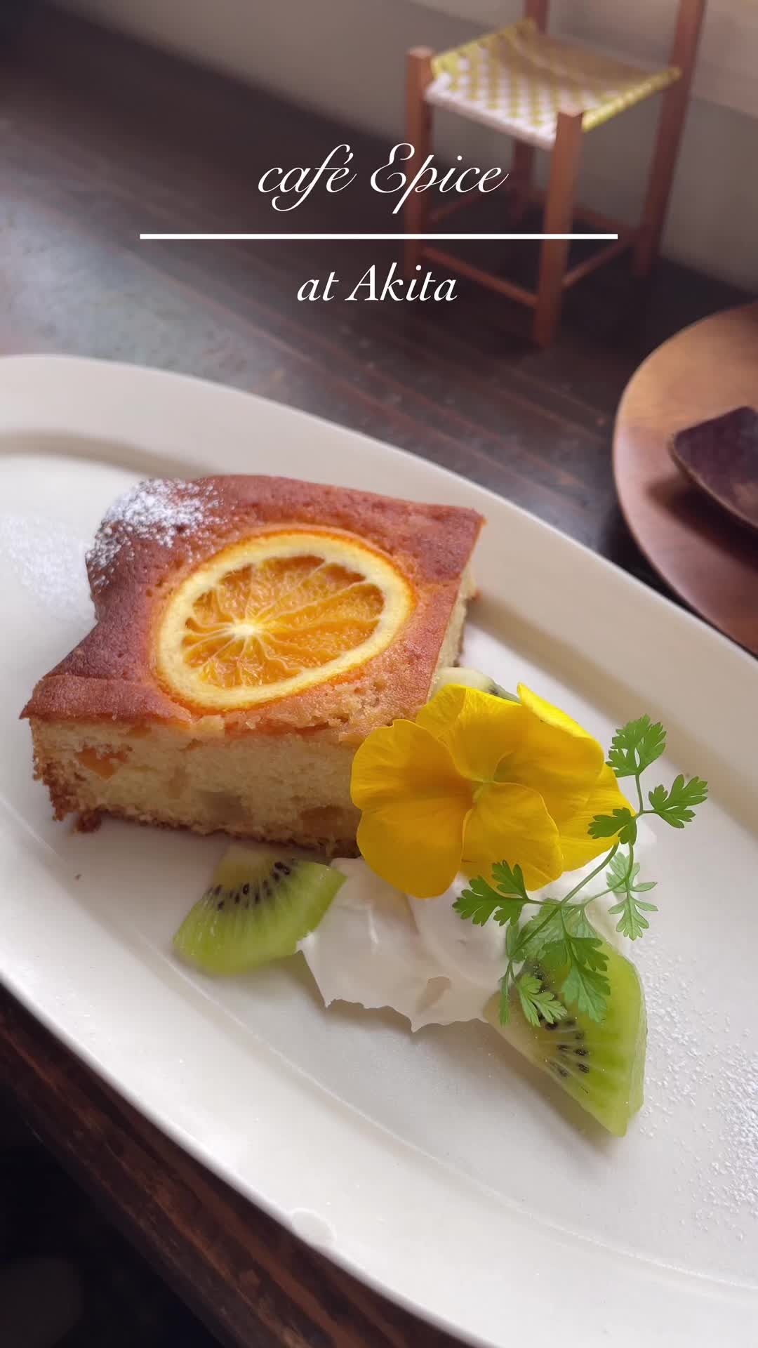 Cafe Epice