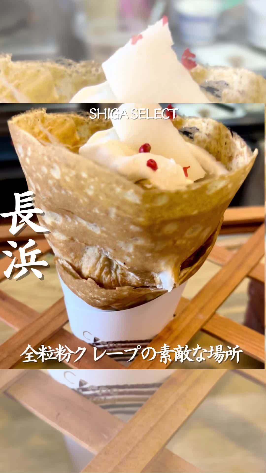 crepe mahoroba