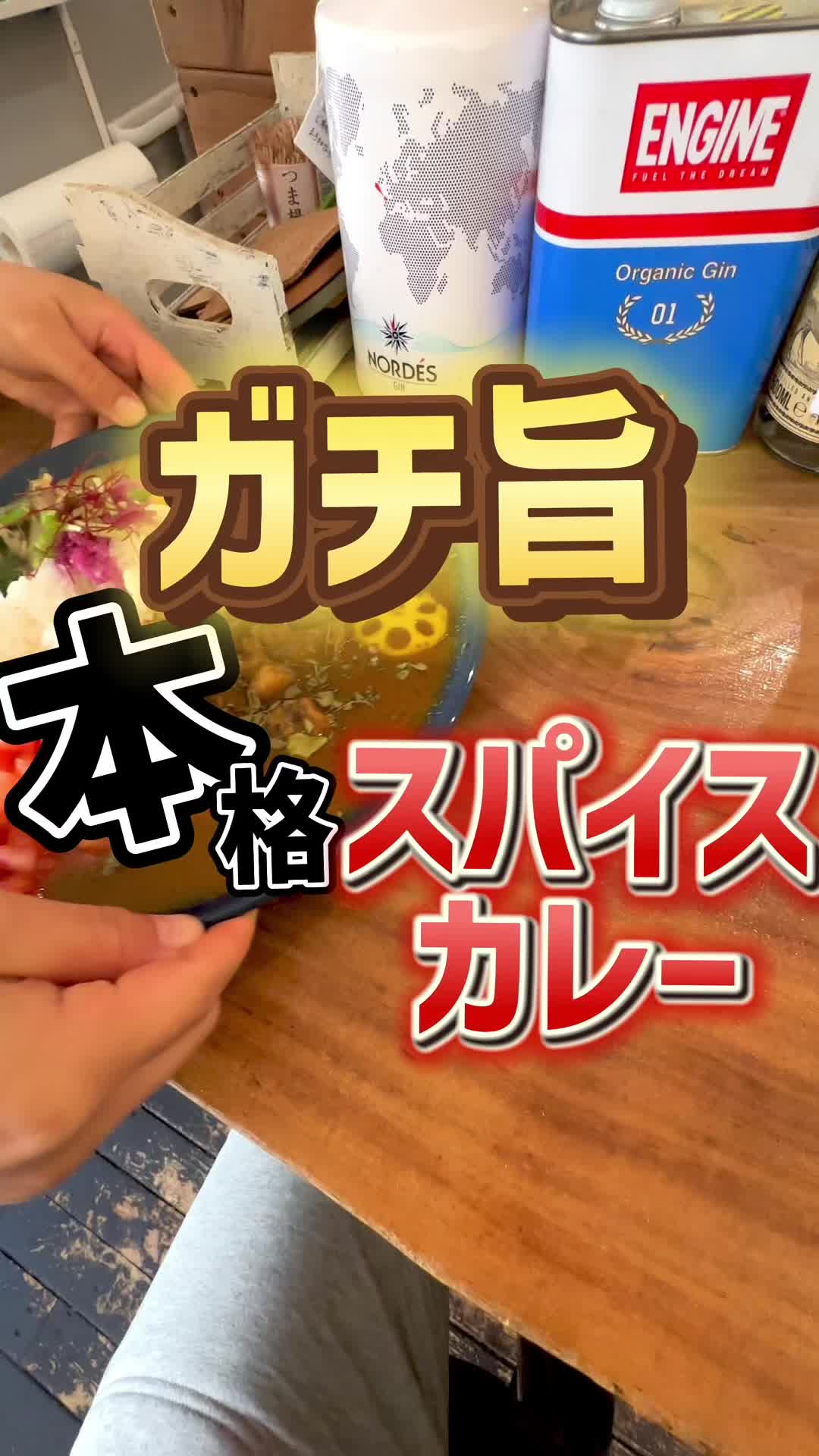 カレー喫茶エルディオス ２F