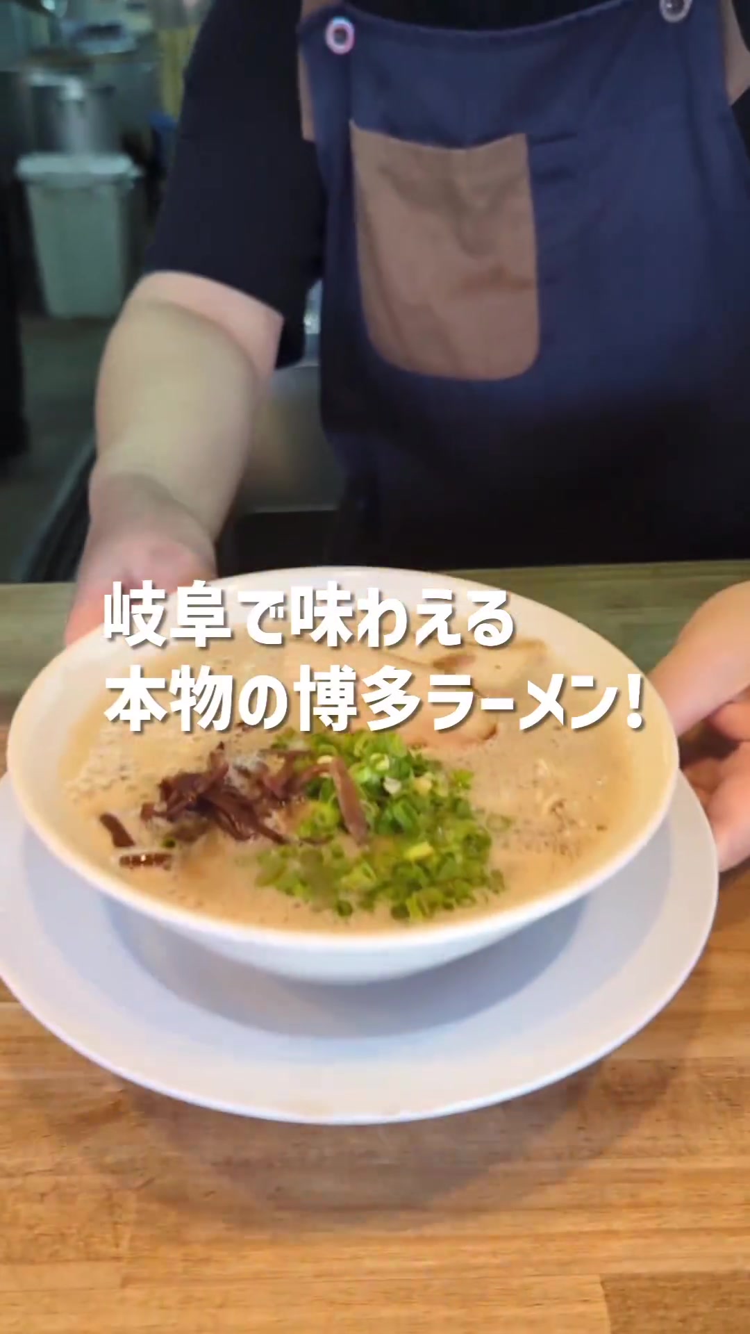 まっしぐら