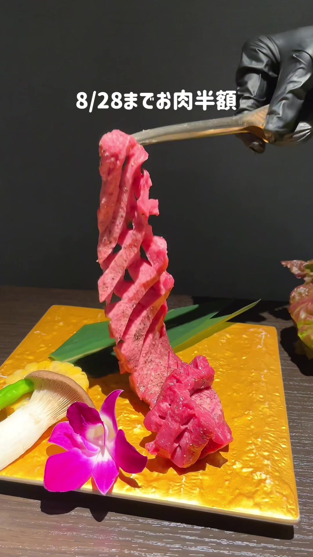 テジテジ