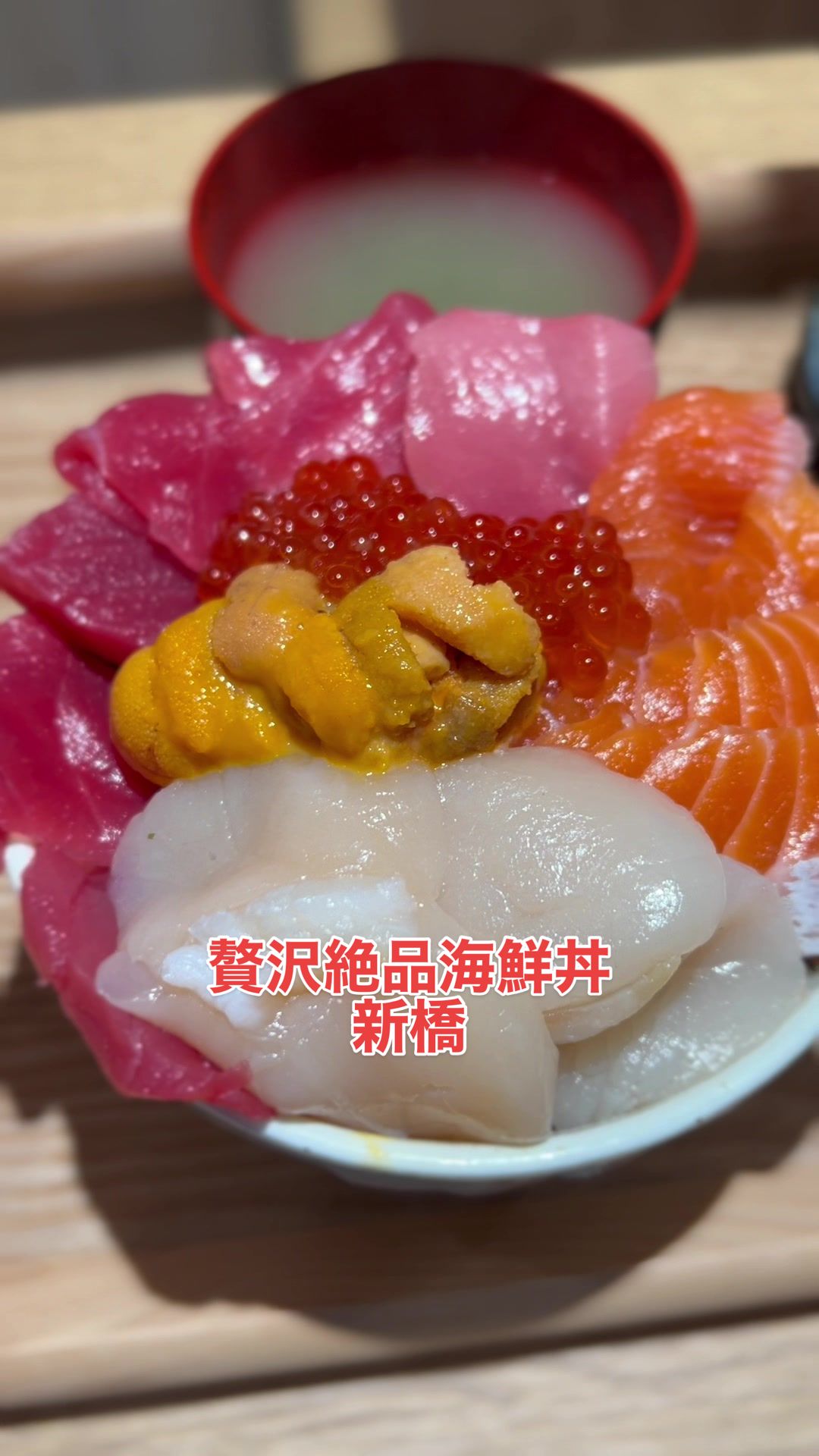 みこ食堂