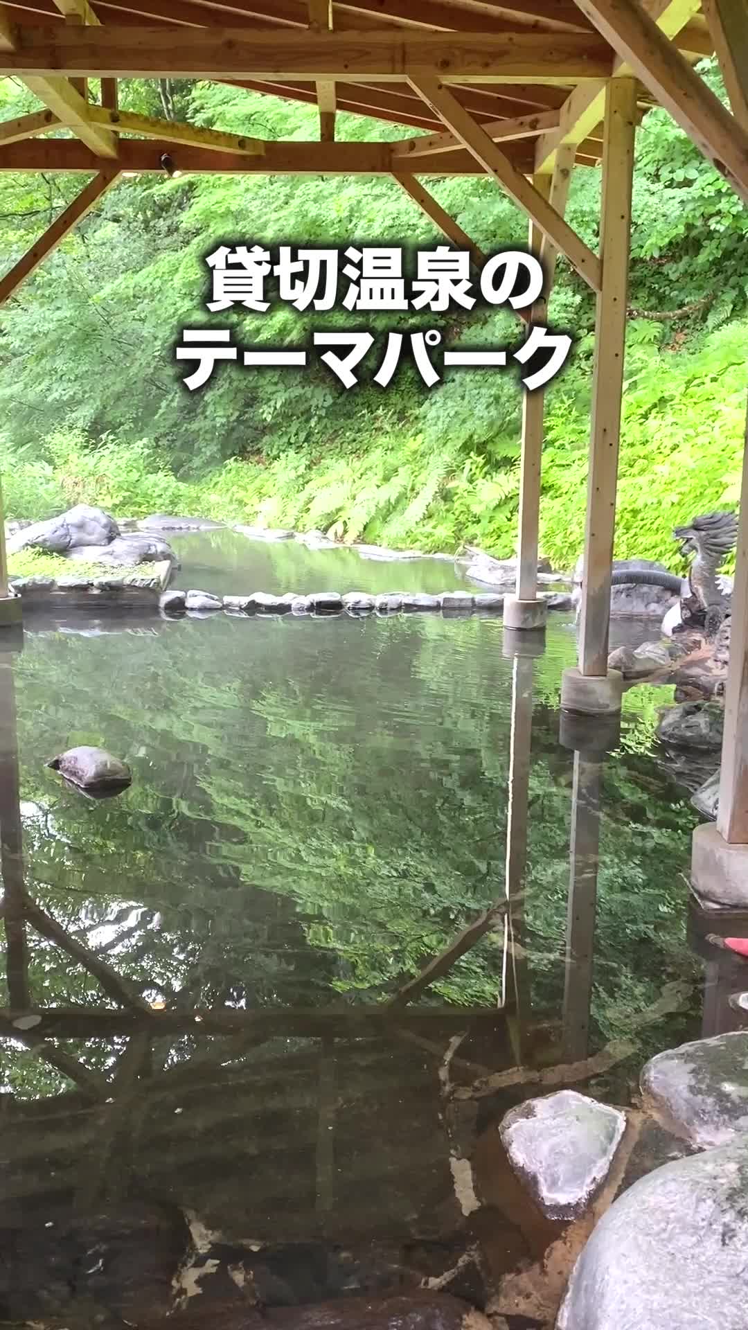 湯めぐりテーマパーク 龍洞