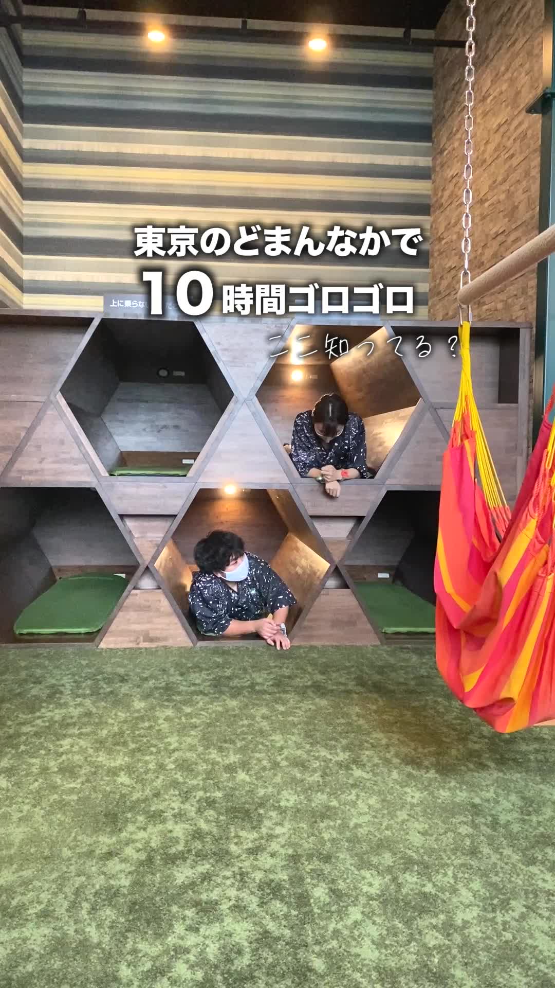 RAKU SPA 1010 神田