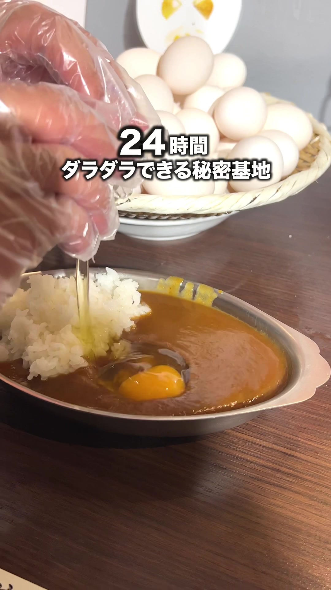 グランカスタマ上野店