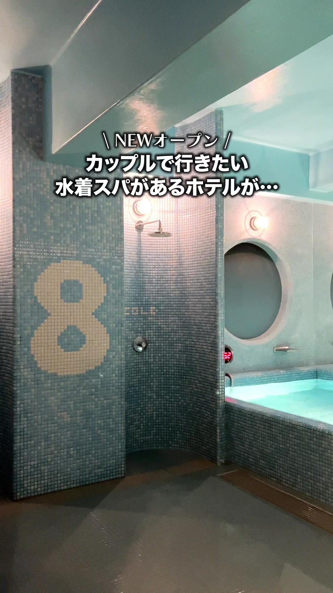 8HOTEL SHONAN FUJISAWA