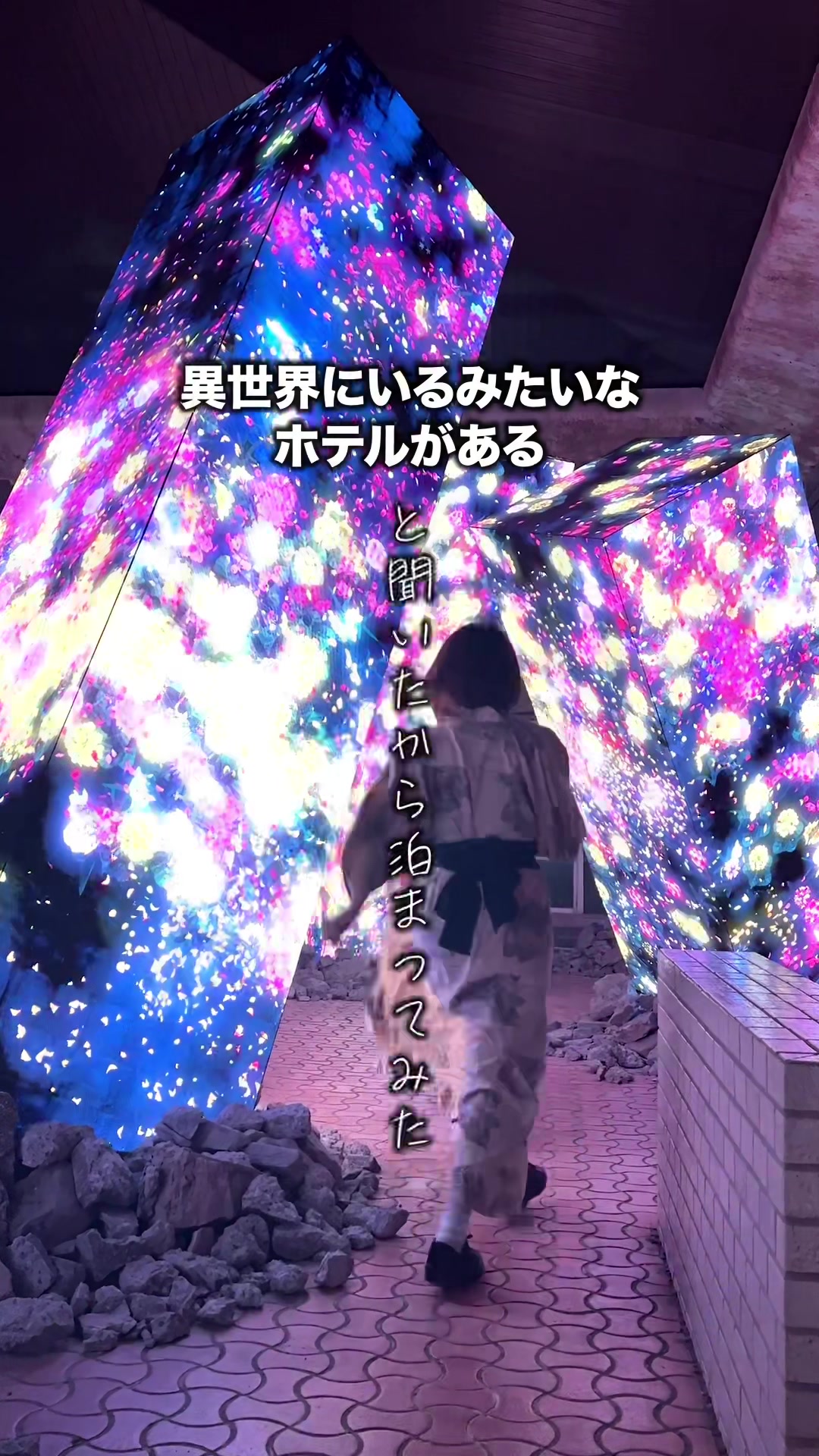 御船山楽園ホテル