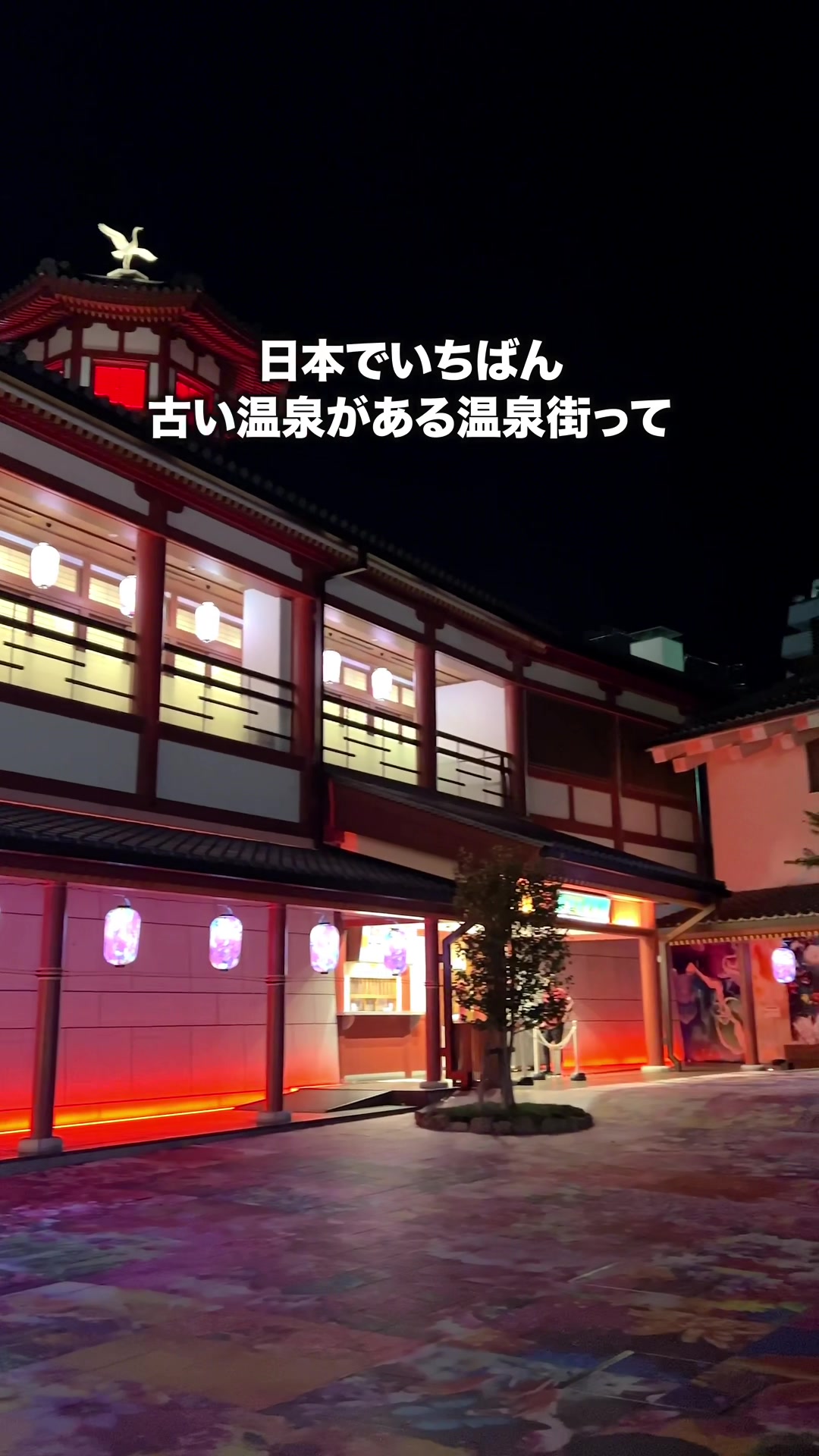 みきゃんパーク梅津寺