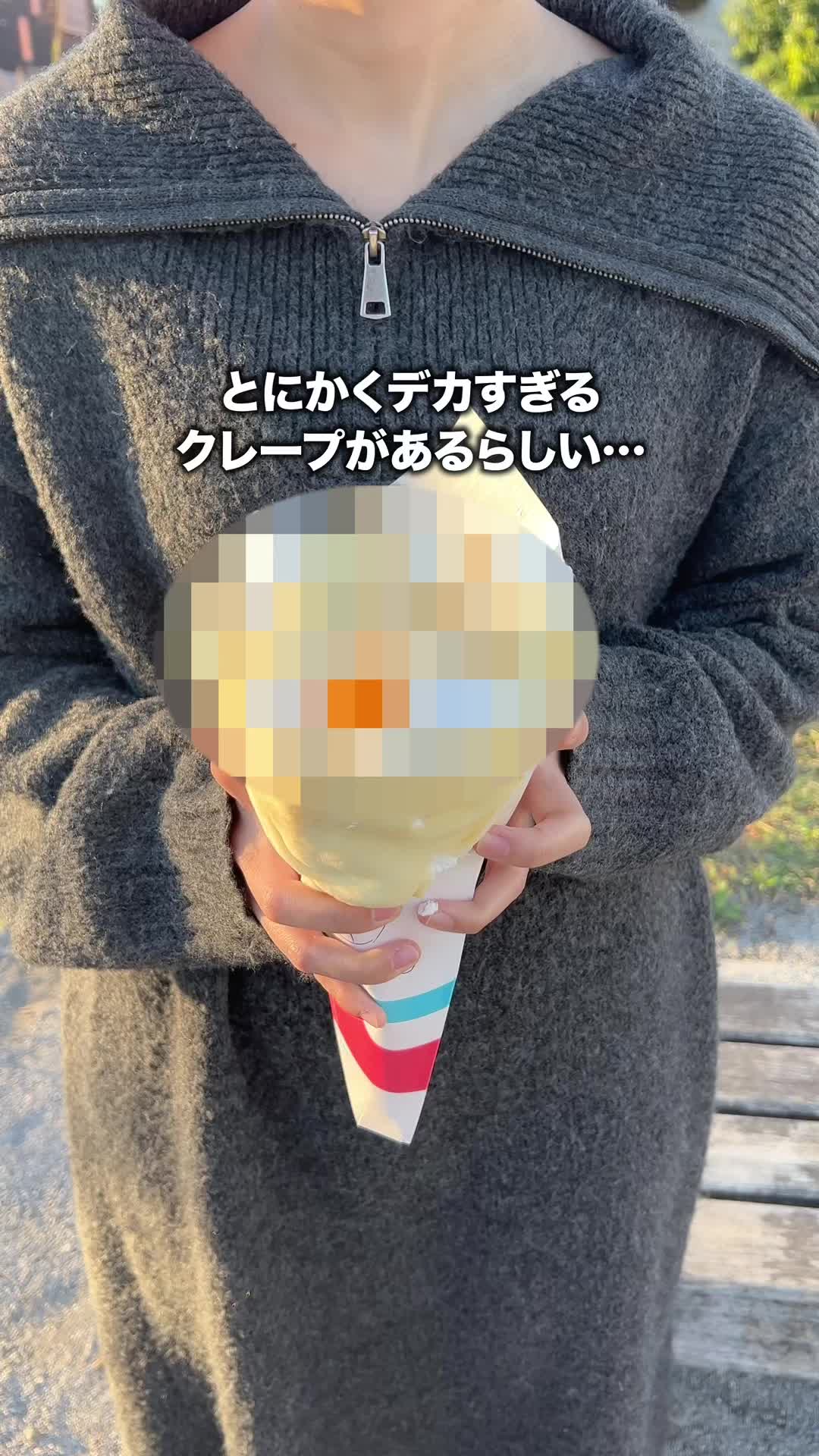 クリスティーヌ