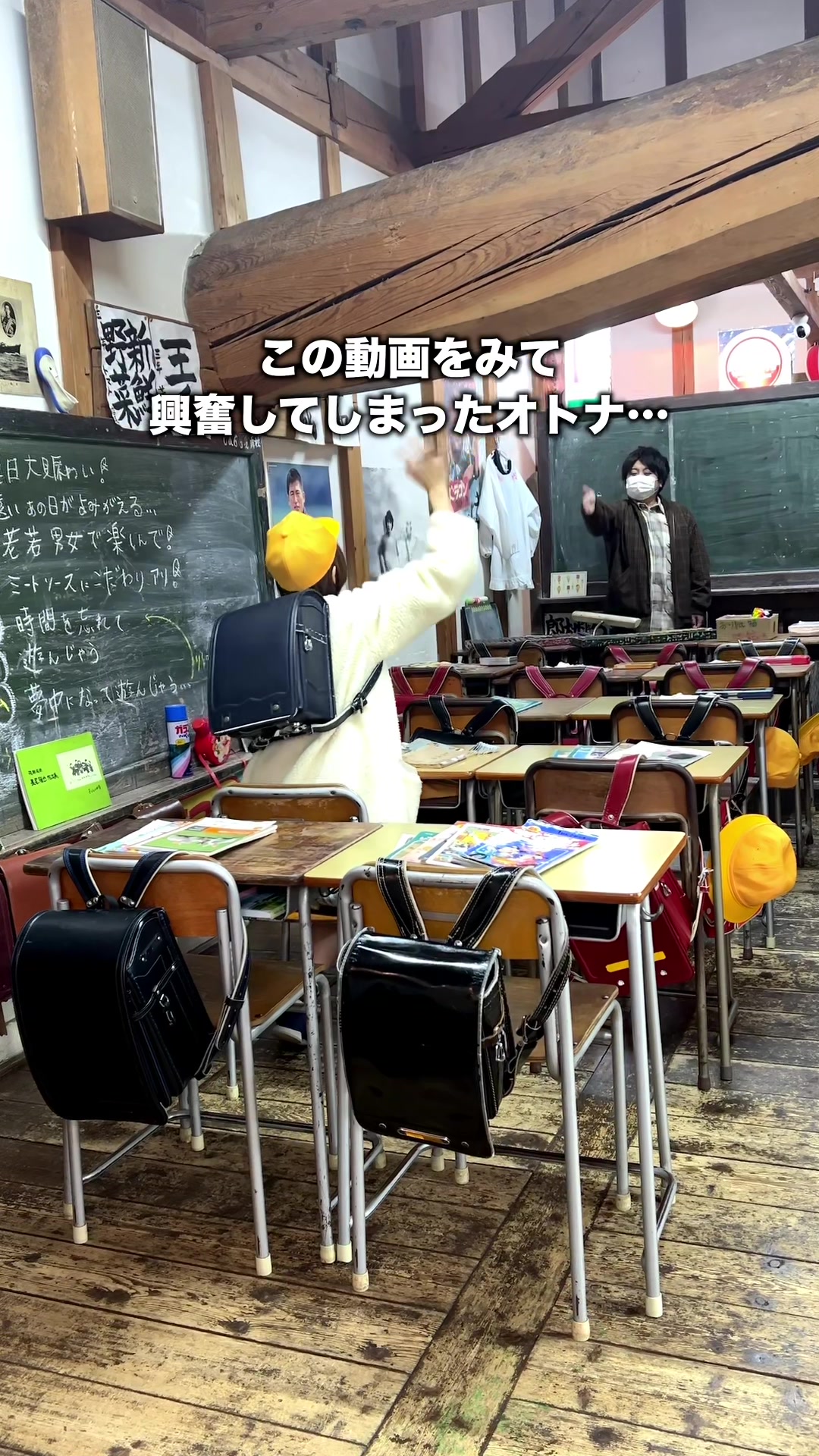 飛騨高山レトロミュージアム